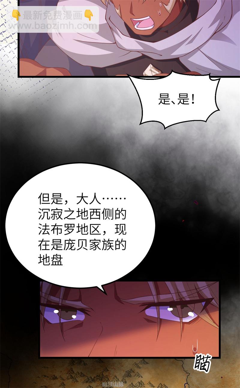第447话(1/2)-第452话