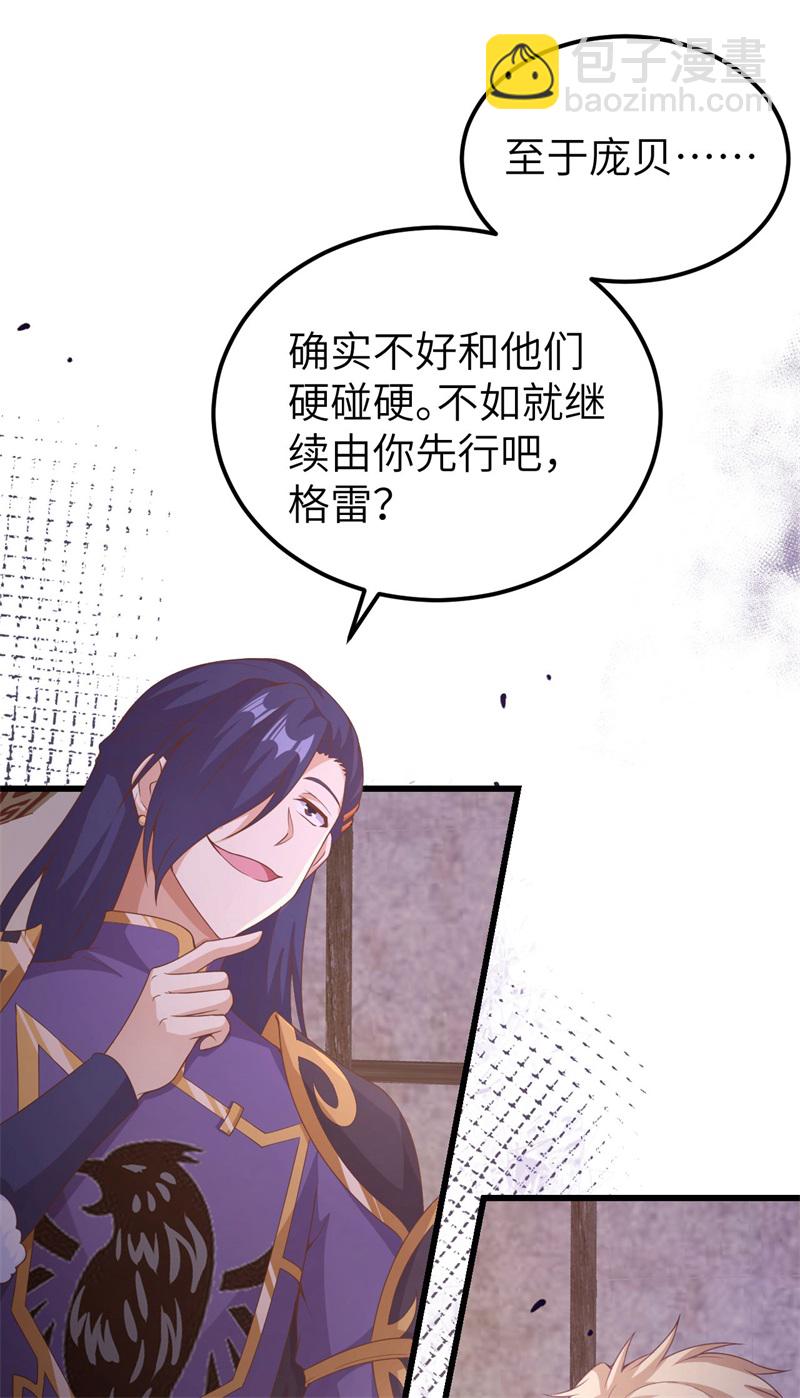 第447话(1/2)-第452话