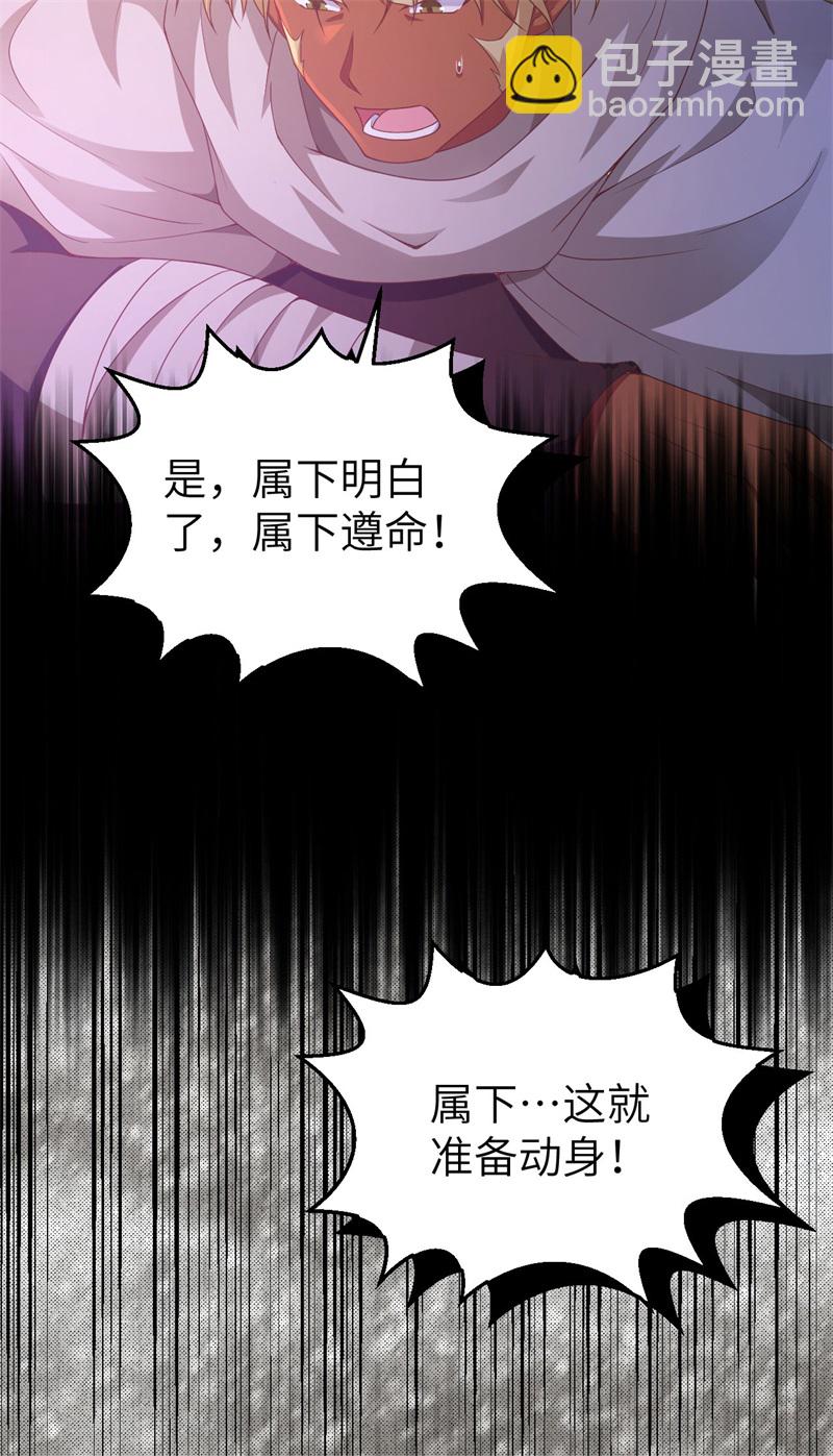 第447话(1/2)-第452话