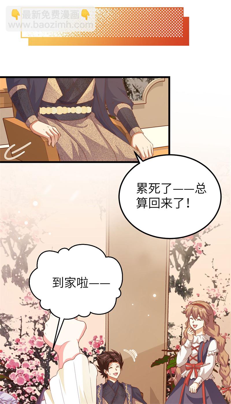 第447话(1/2)-第452话