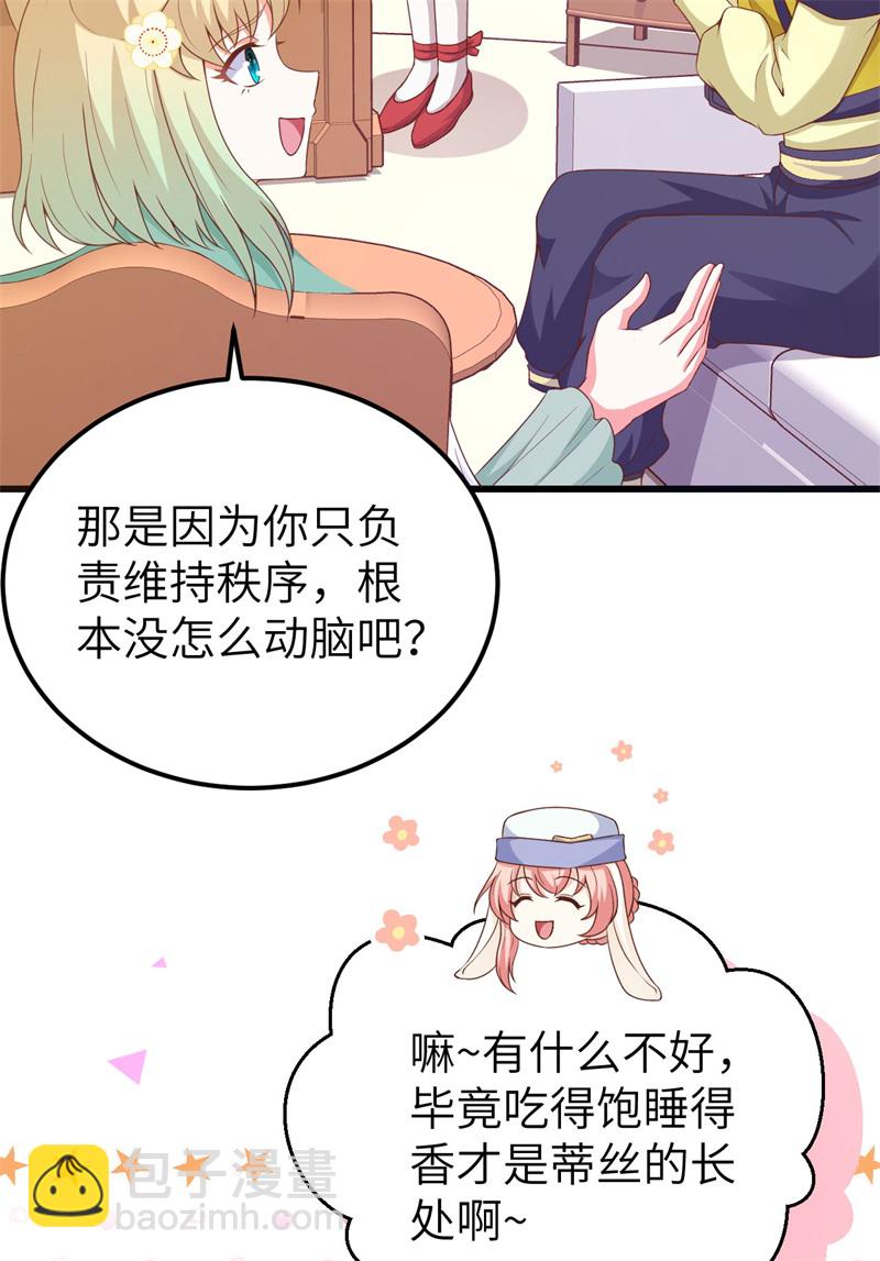第447话(1/2)-第452话