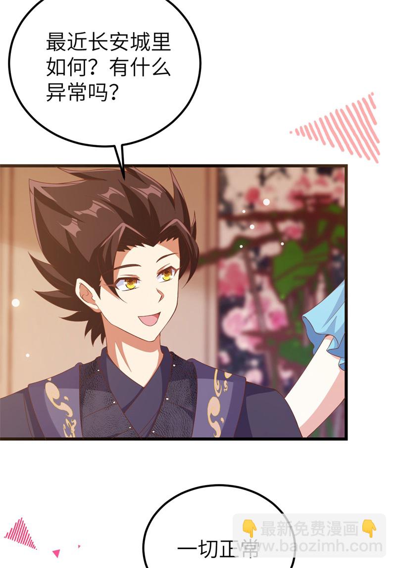 第447话(1/2)-第452话