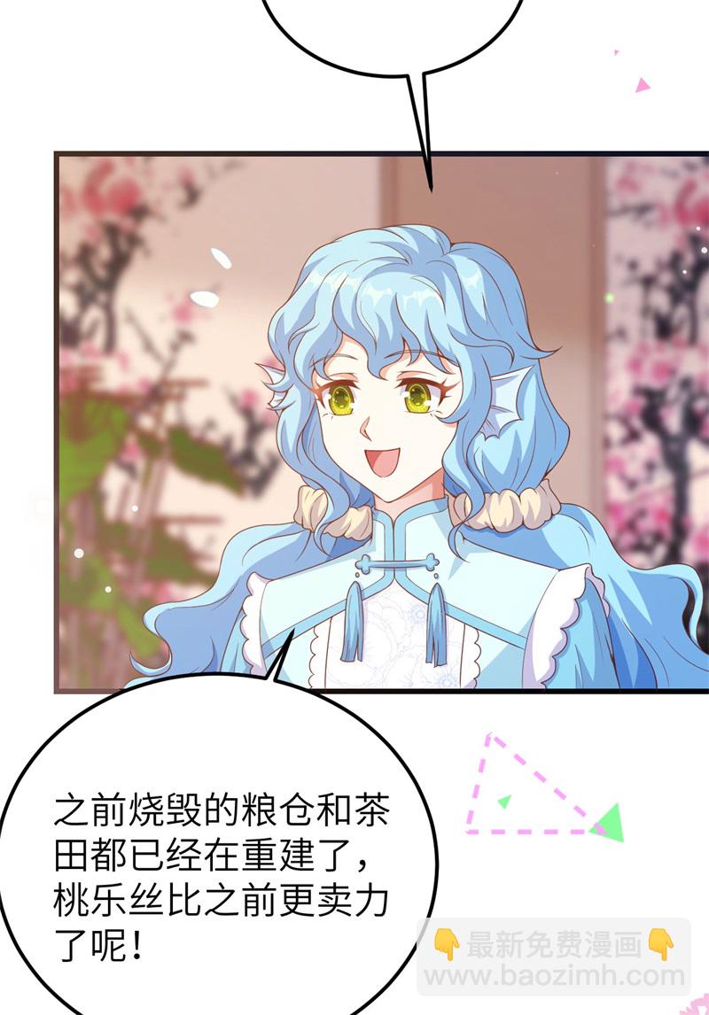 第447话(1/2)-第452话