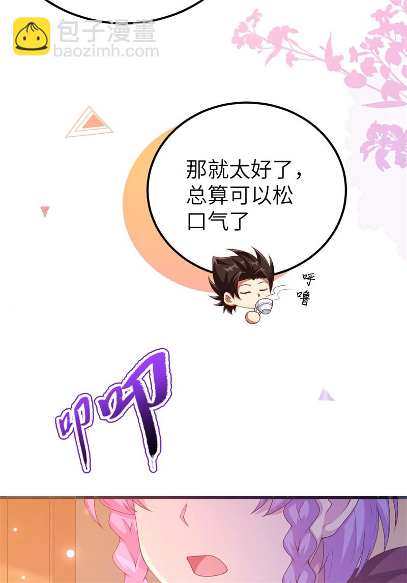 第447话(1/2)-第452话