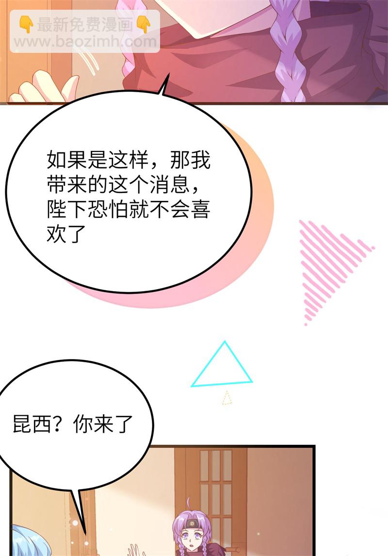第447话(1/2)-第452话