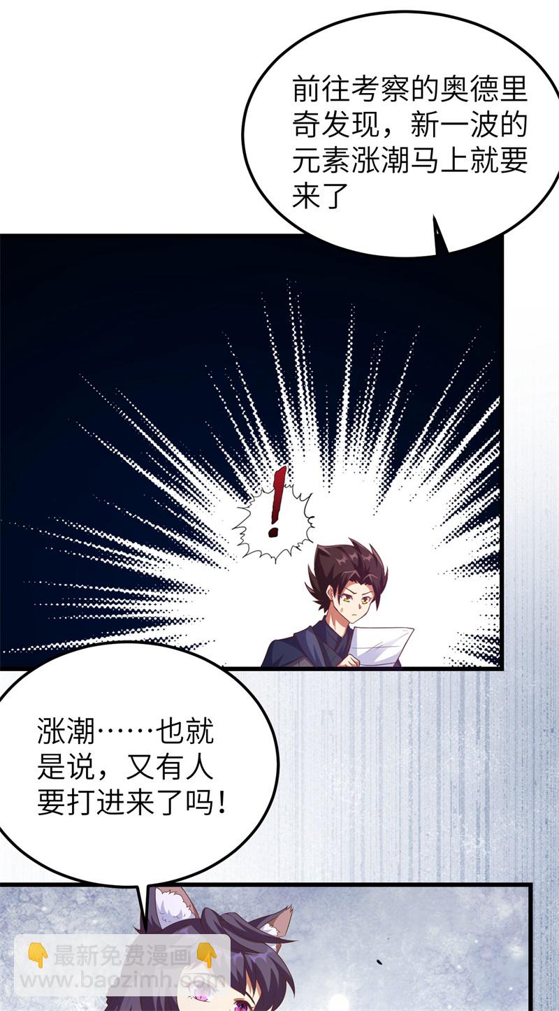 第447话(1/2)-第452话