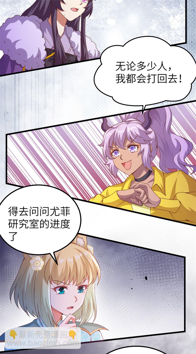 第447话(1/2)-第452话