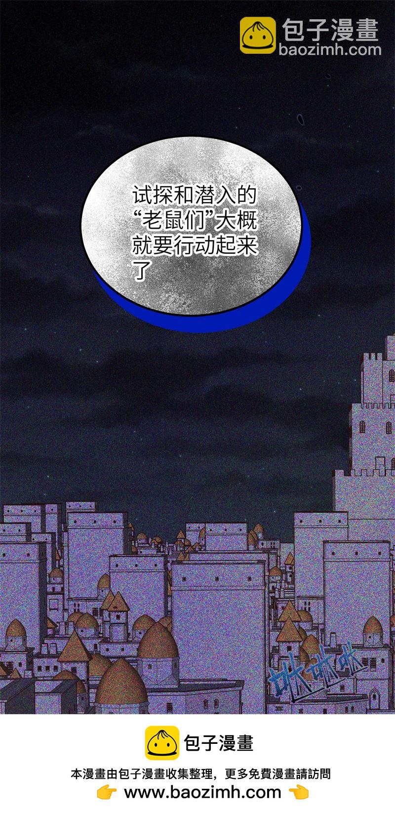 第447话(1/2)-第452话