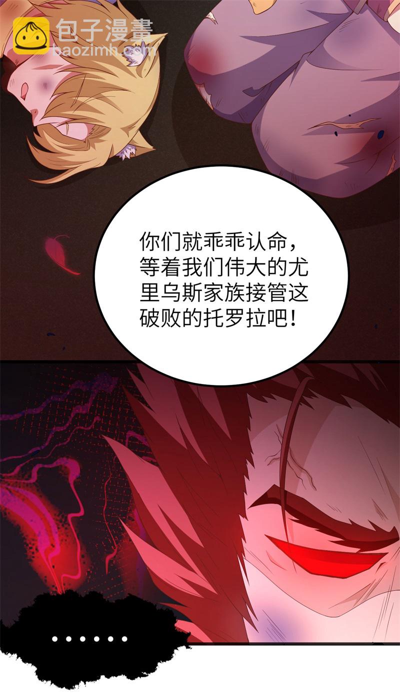 第447话(1/2)-第452话