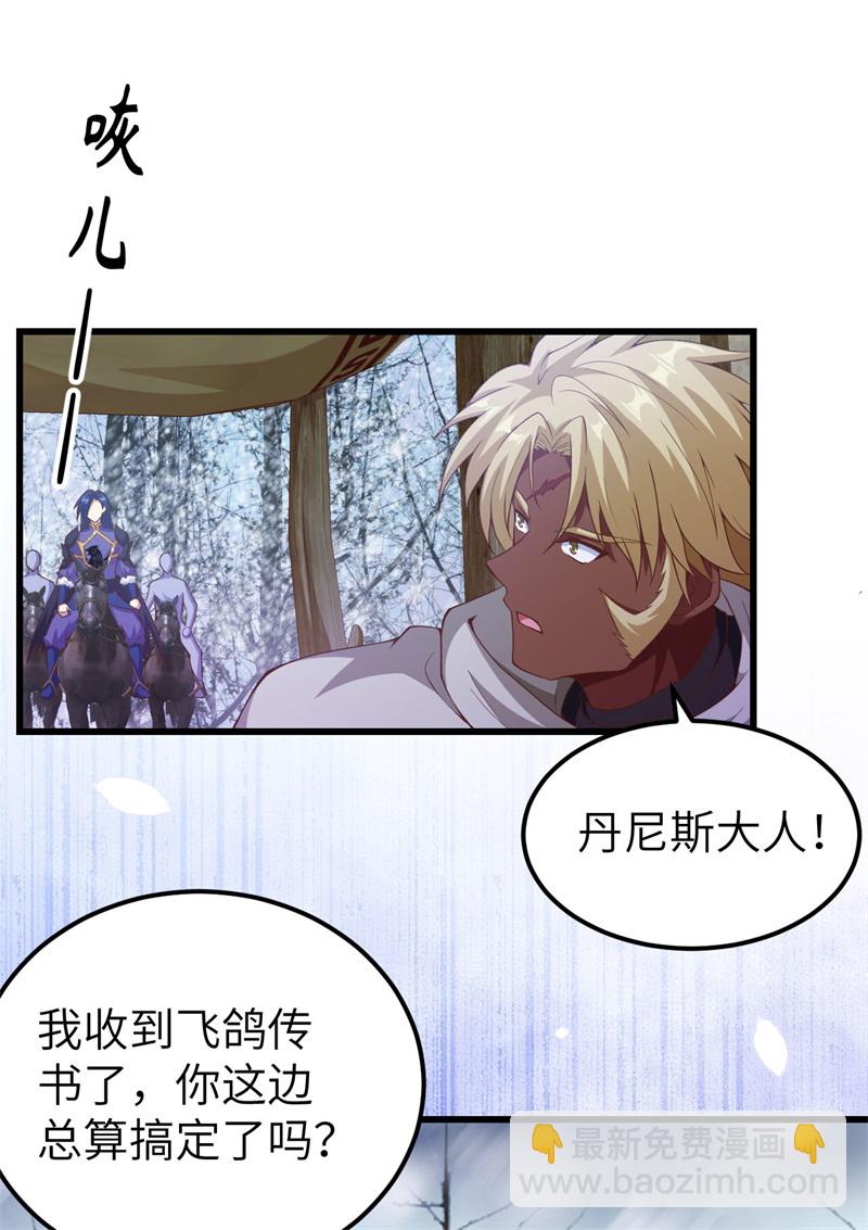 第447话(1/2)-第452话