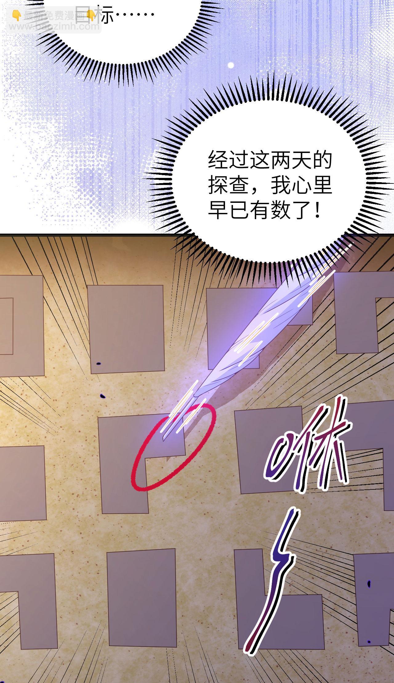 第449话(1/2)-第454话
