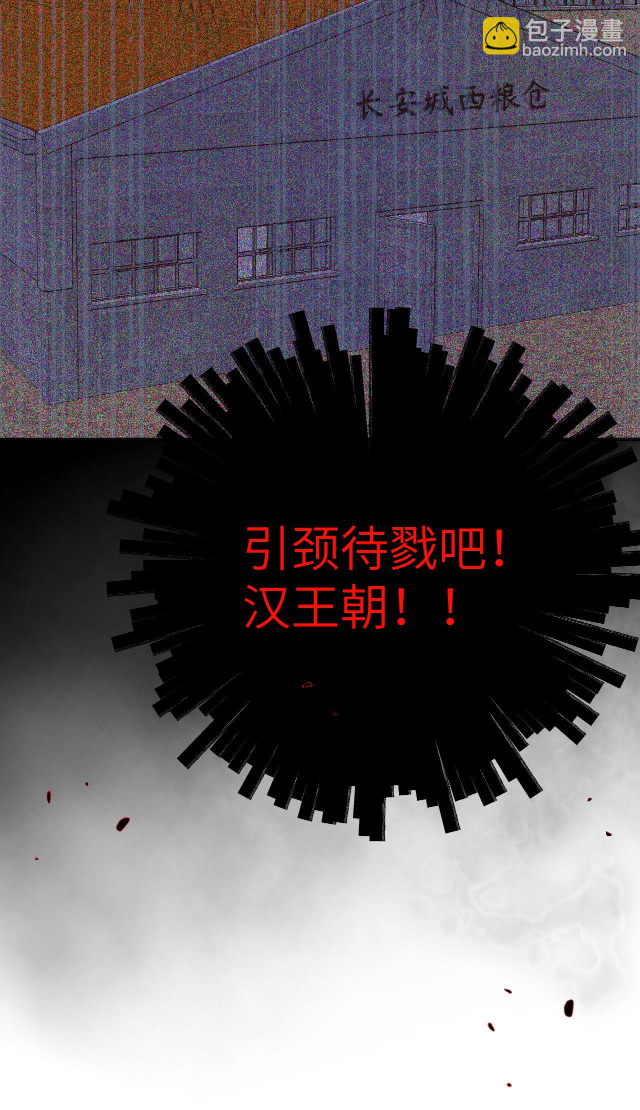 第449话(1/2)-第454话