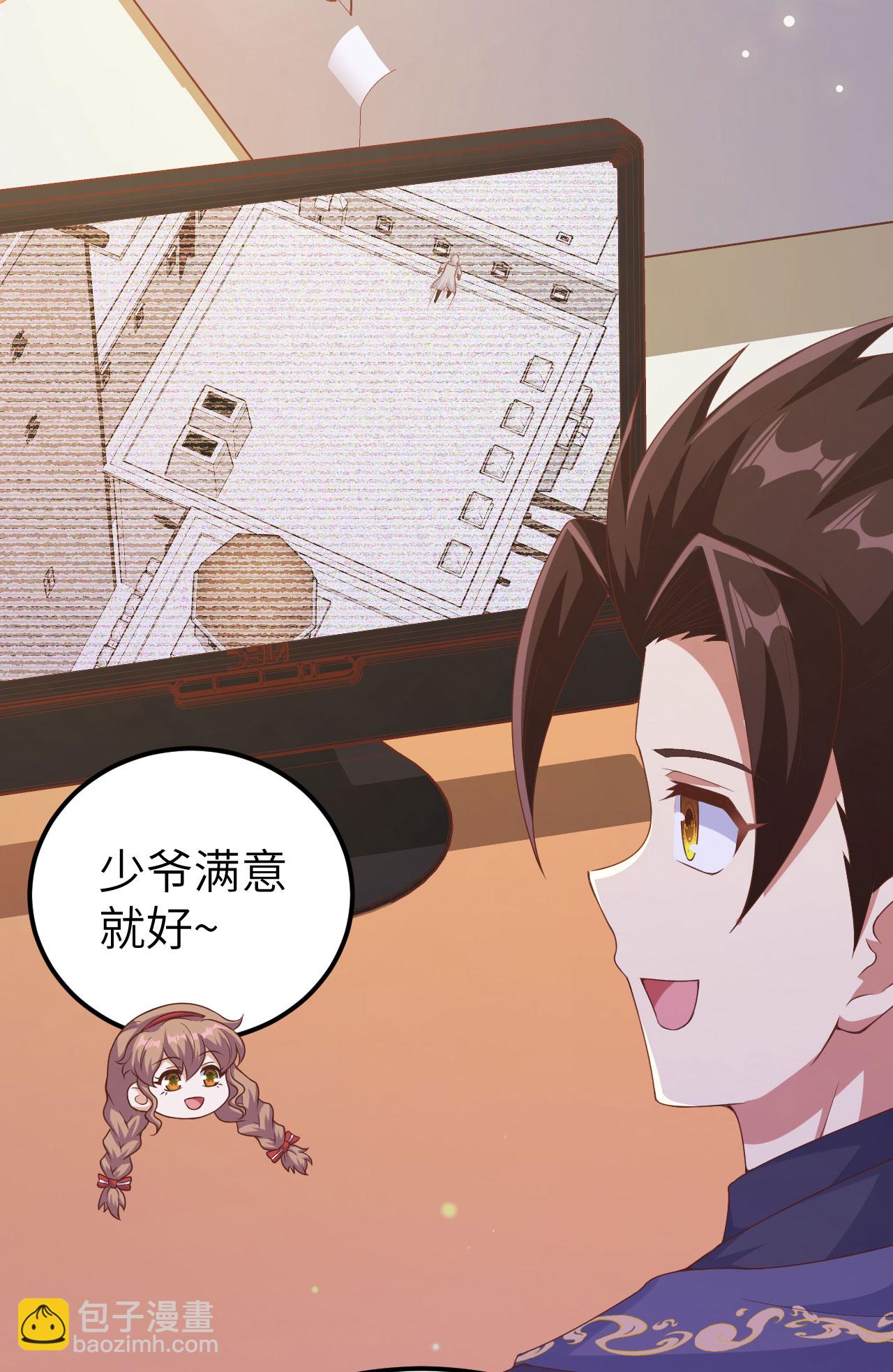 第449话(1/2)-第454话