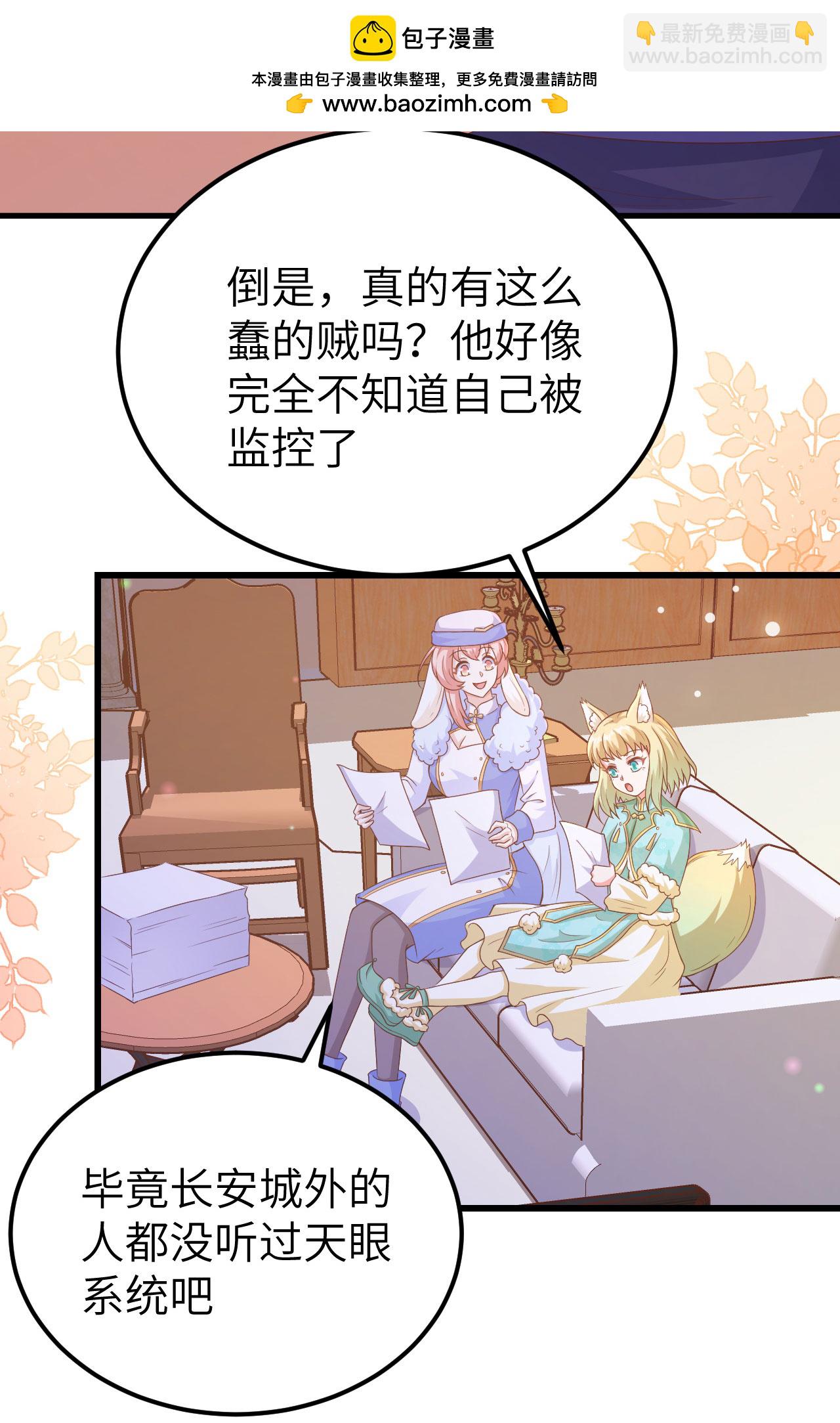 第449话(1/2)-第454话