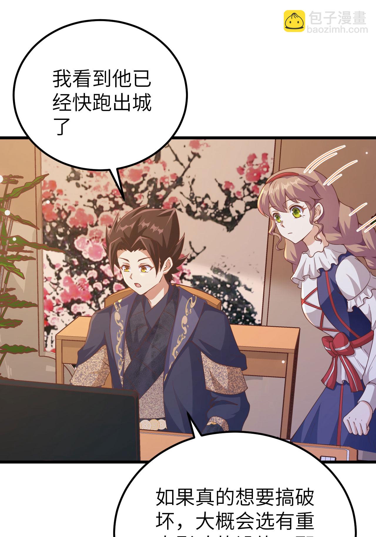 第449话(1/2)-第454话