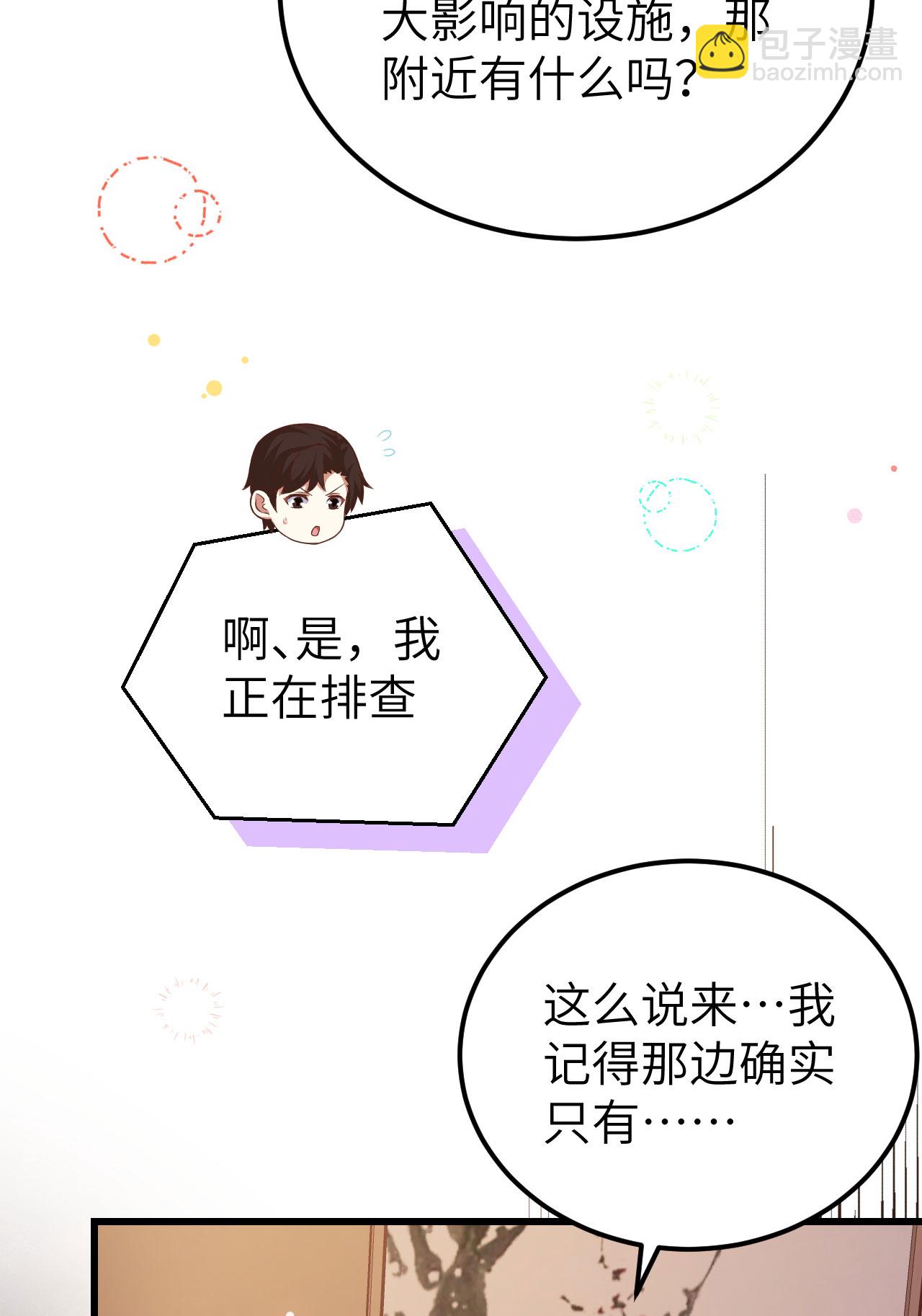 第449话(1/2)-第454话