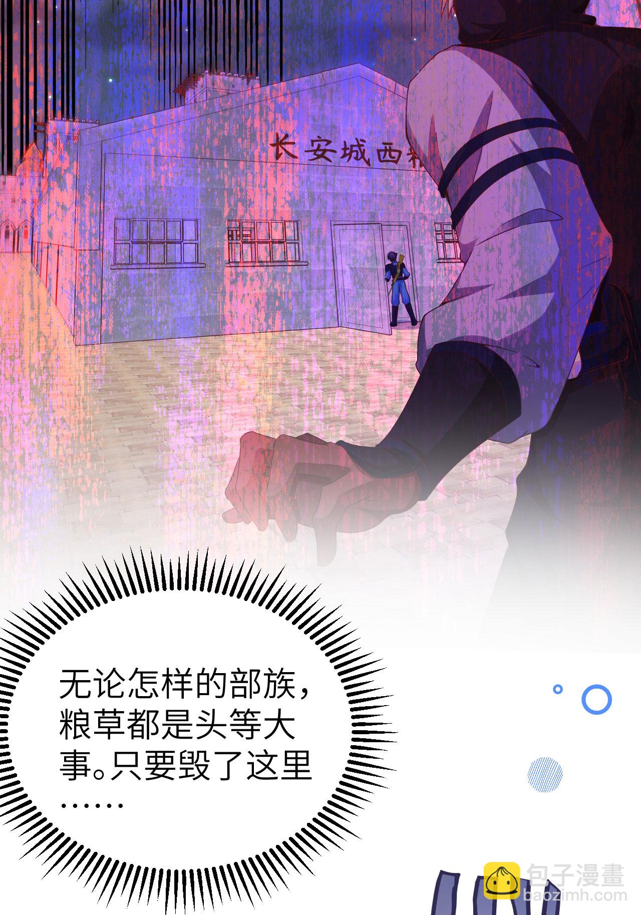 第449话(1/2)-第454话