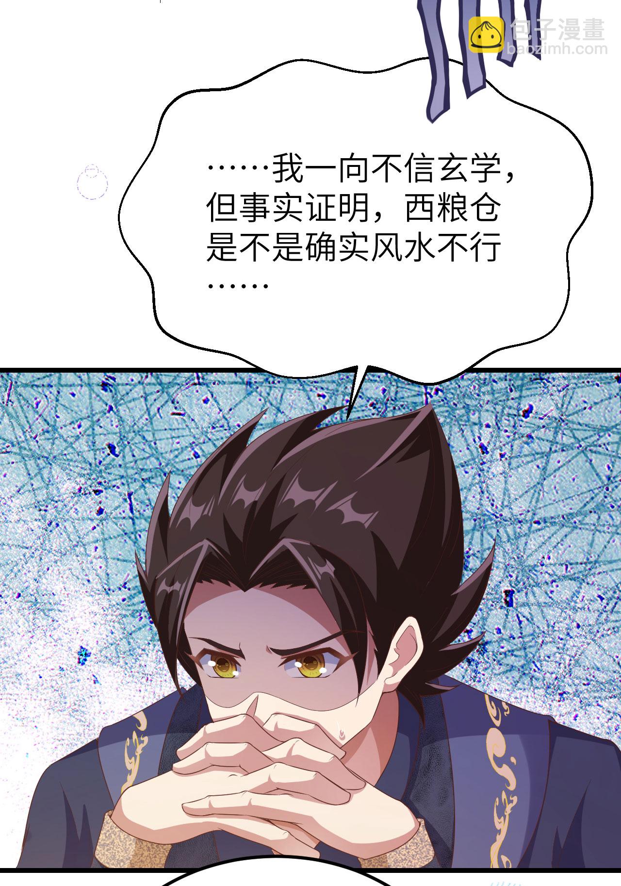 第449话(1/2)-第454话