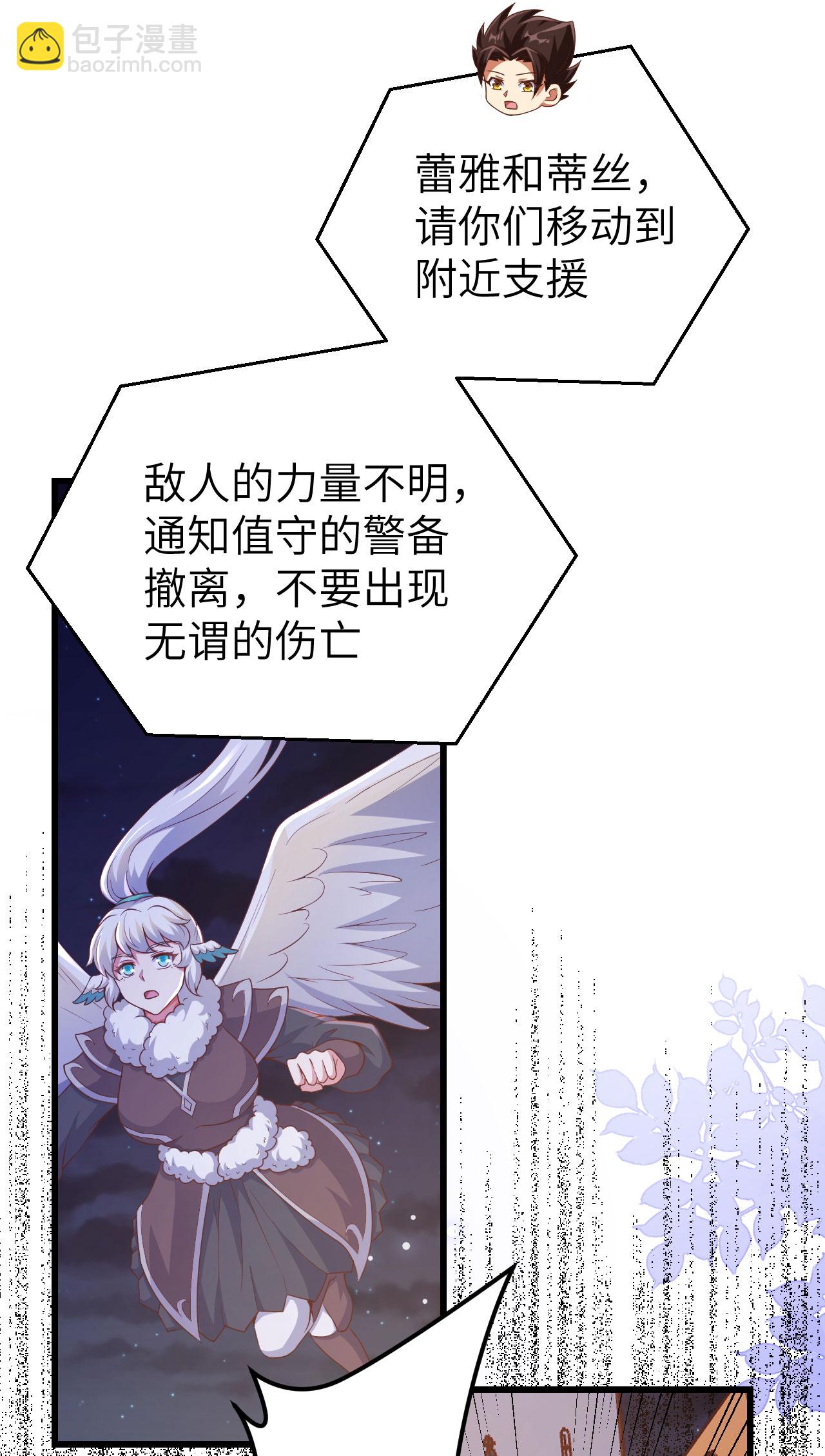 第449话(1/2)-第454话