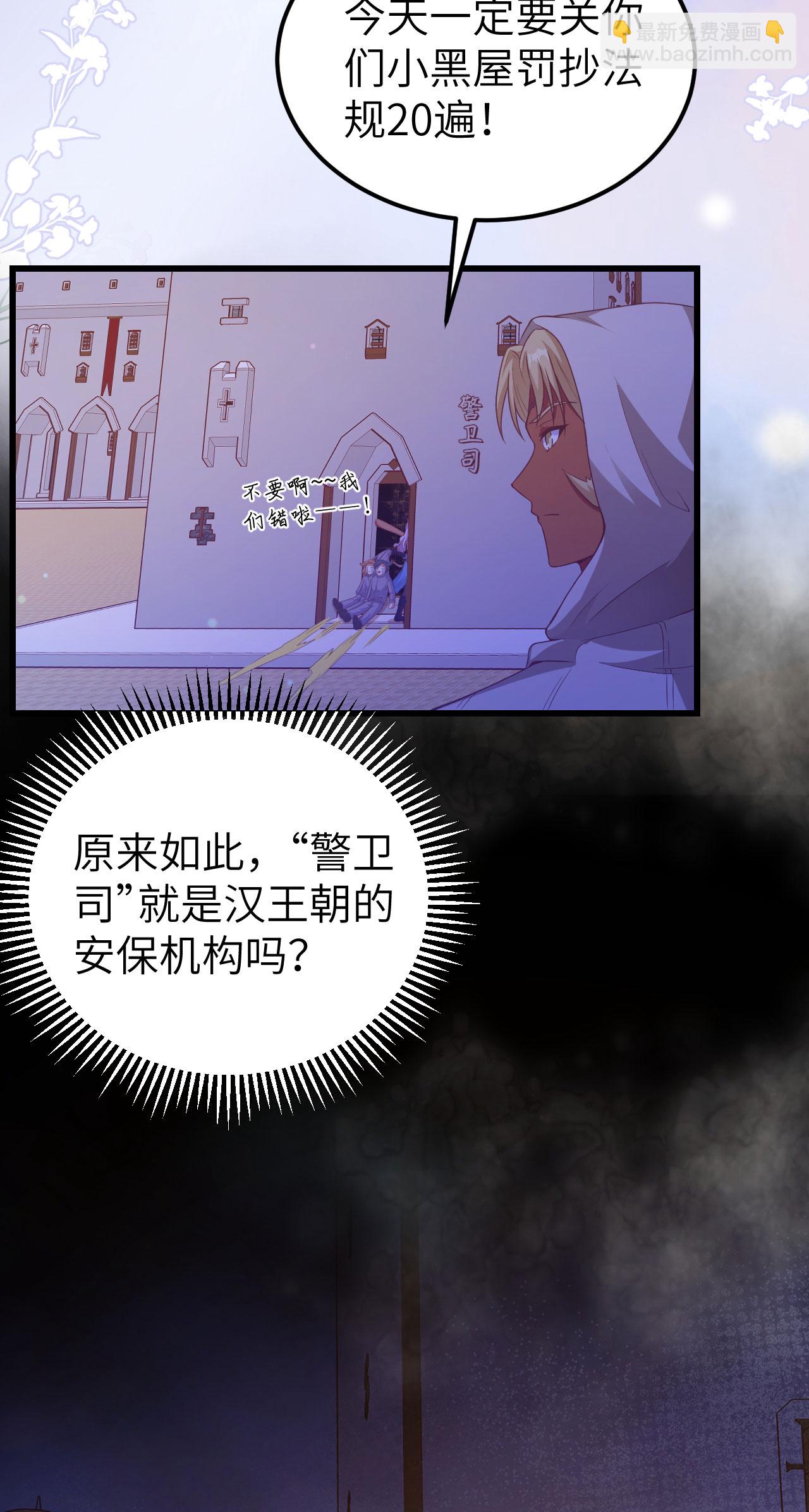 第449话(1/2)-第454话