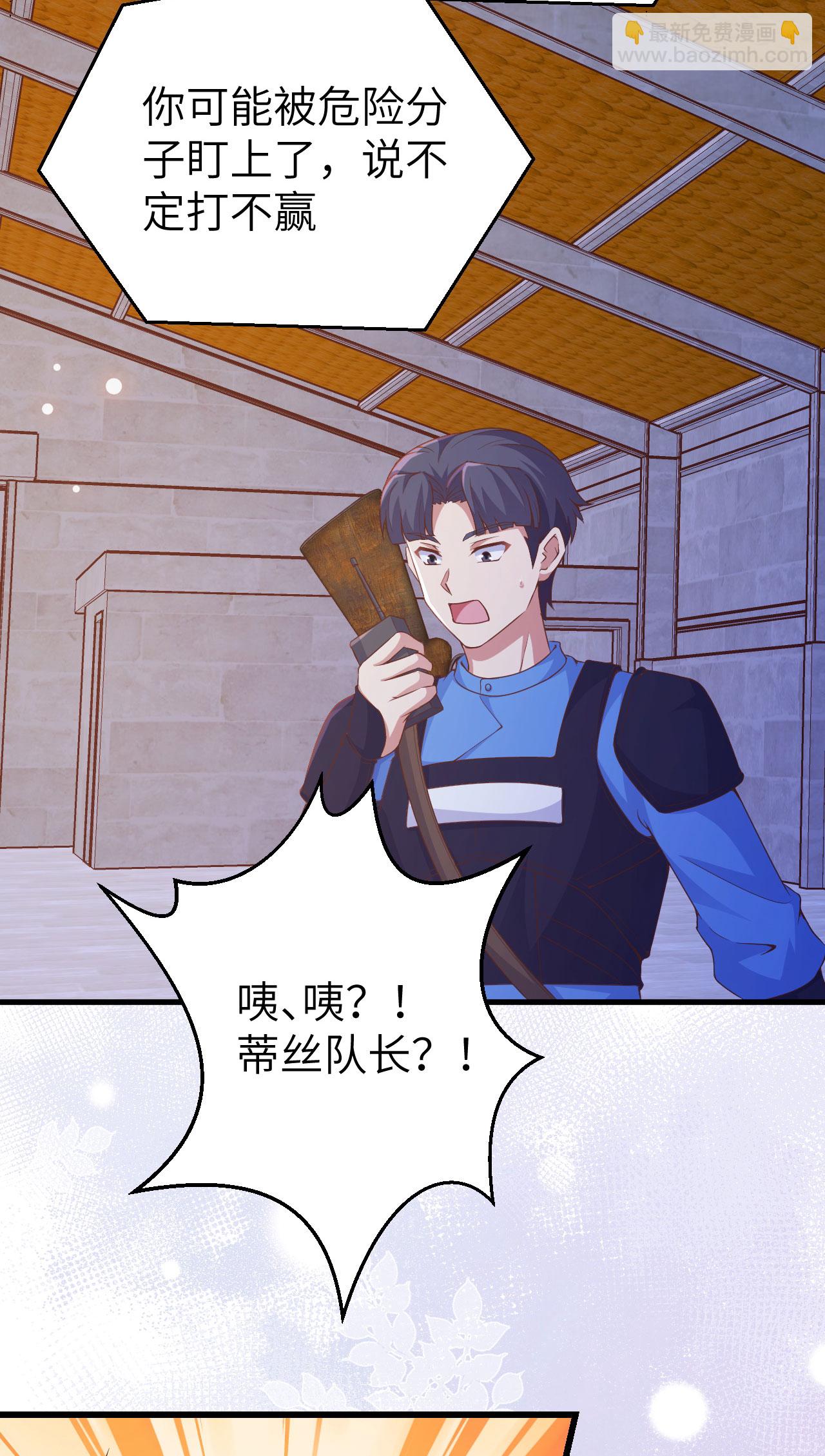 第449话(1/2)-第454话