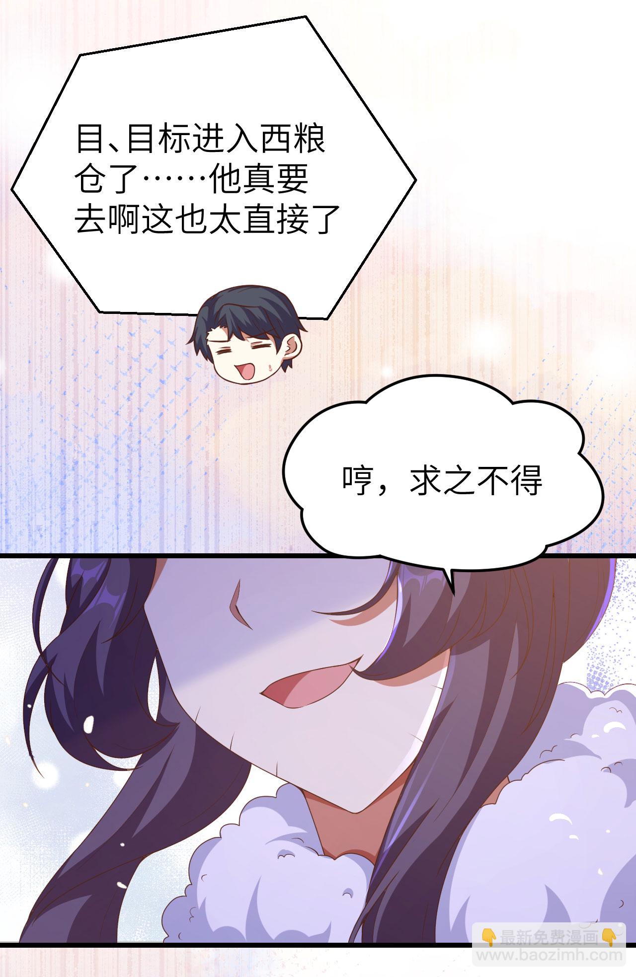 第449话(1/2)-第454话