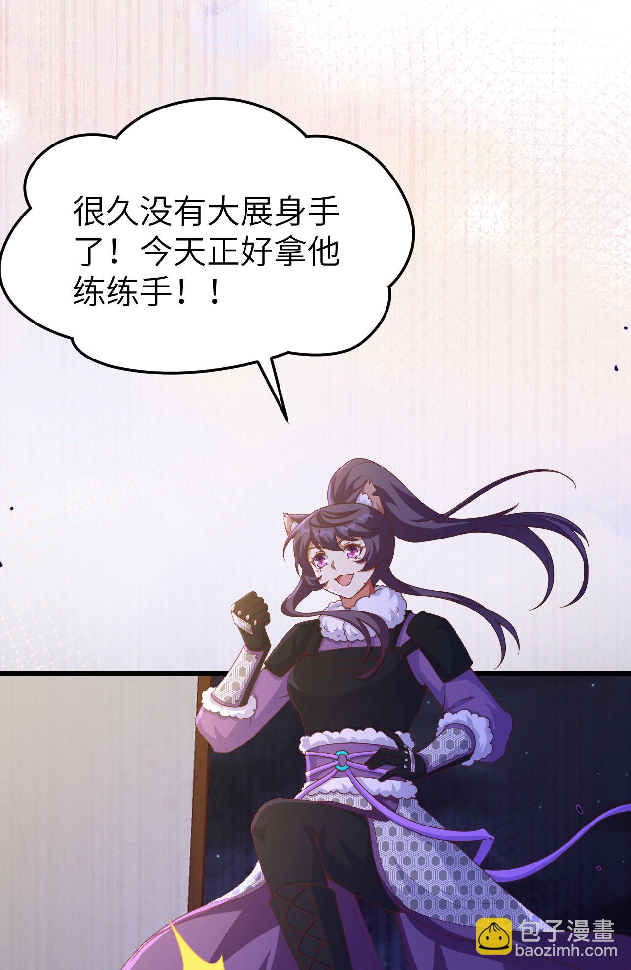 第449话(1/2)-第454话