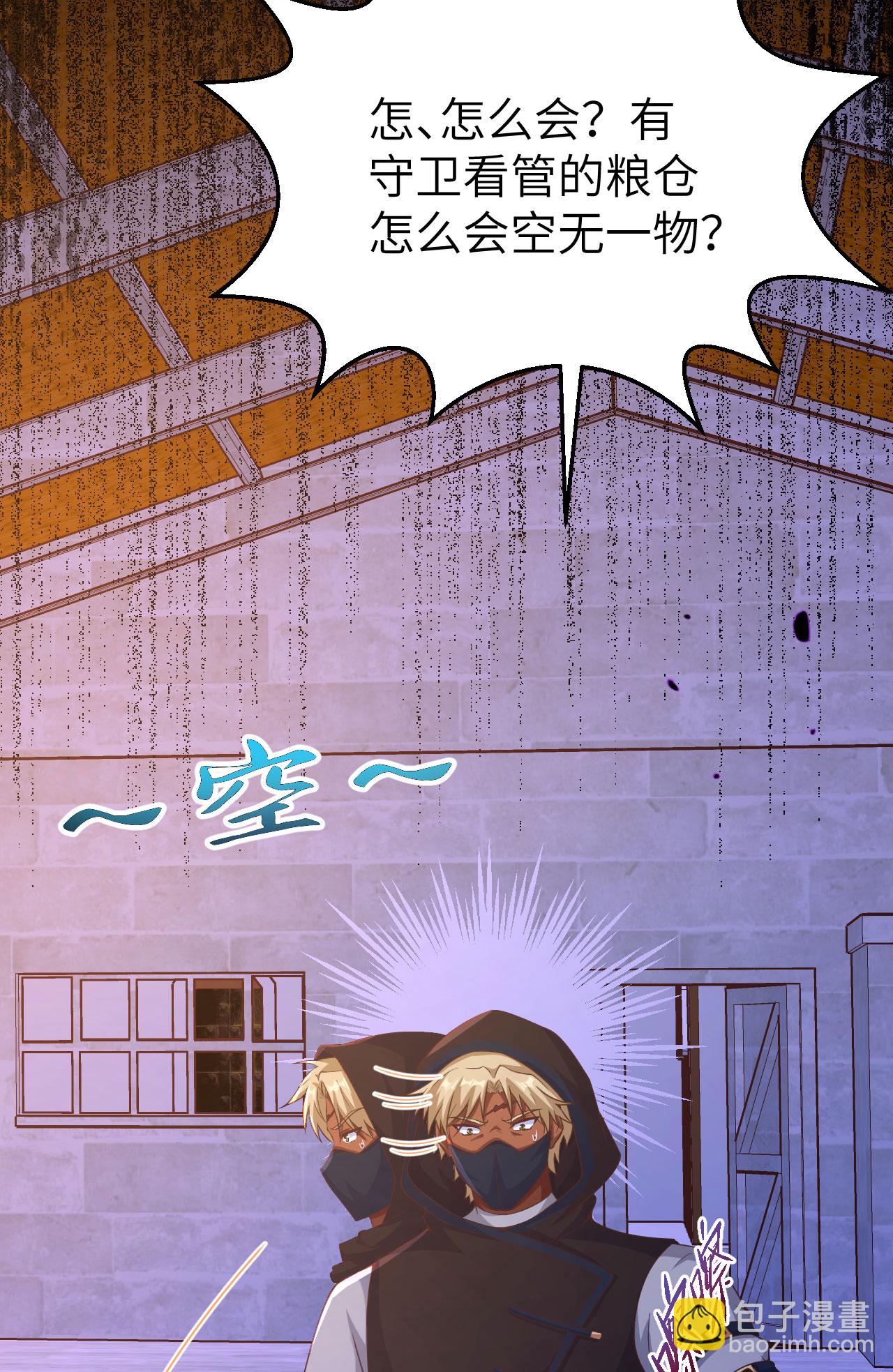第449话(1/2)-第454话