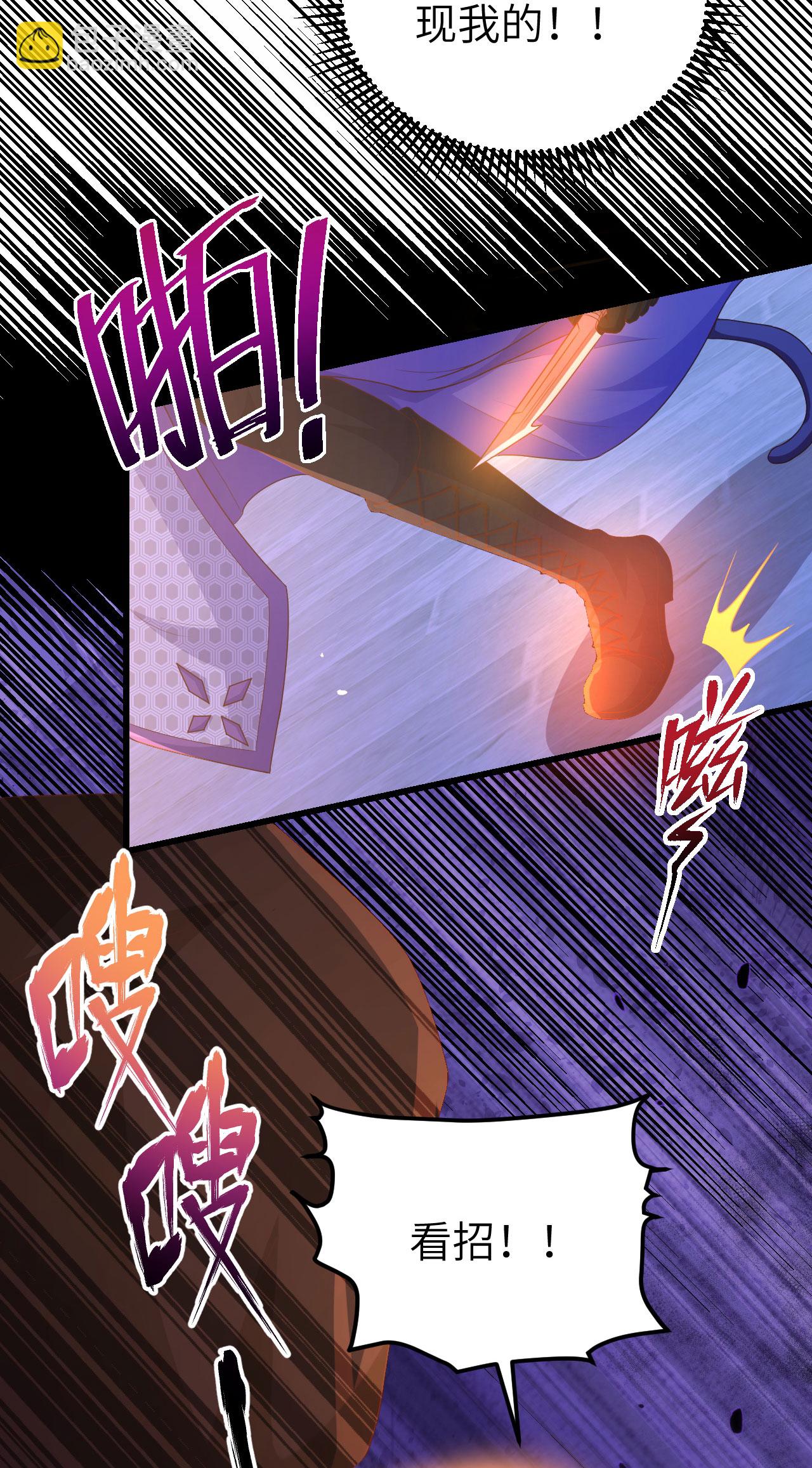 第449话(1/2)-第454话