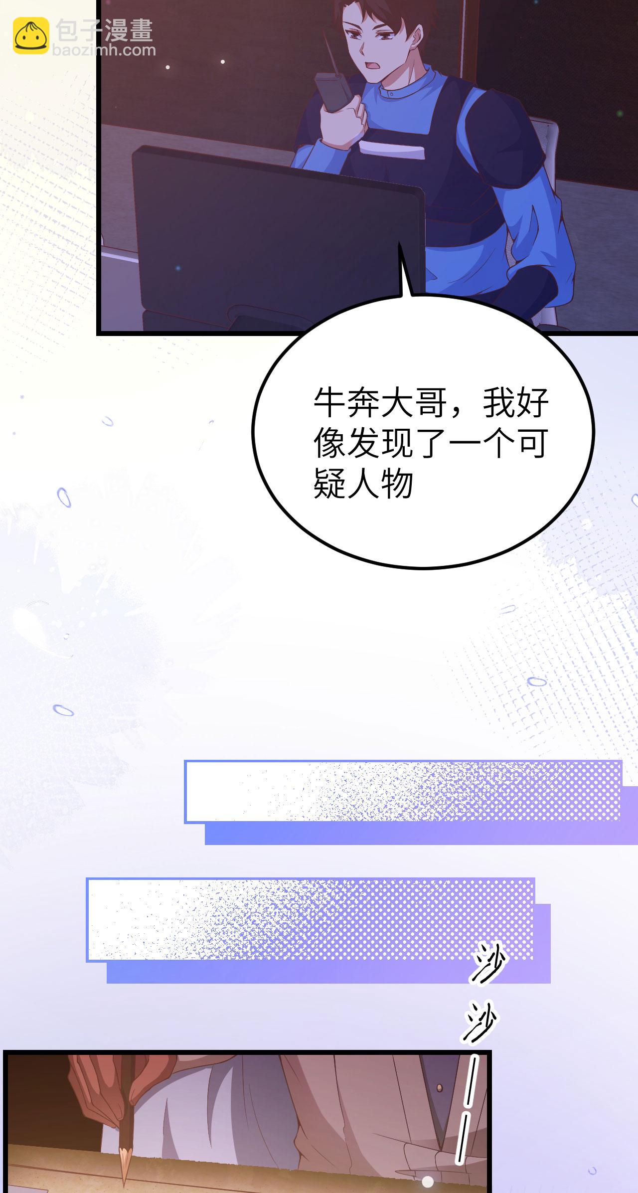 第449话(1/2)-第454话