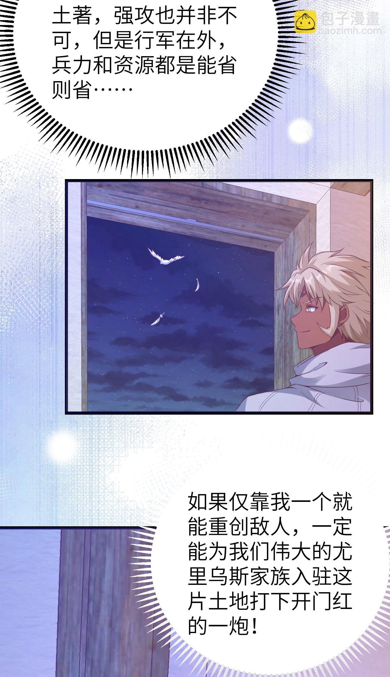 第449话(1/2)-第454话