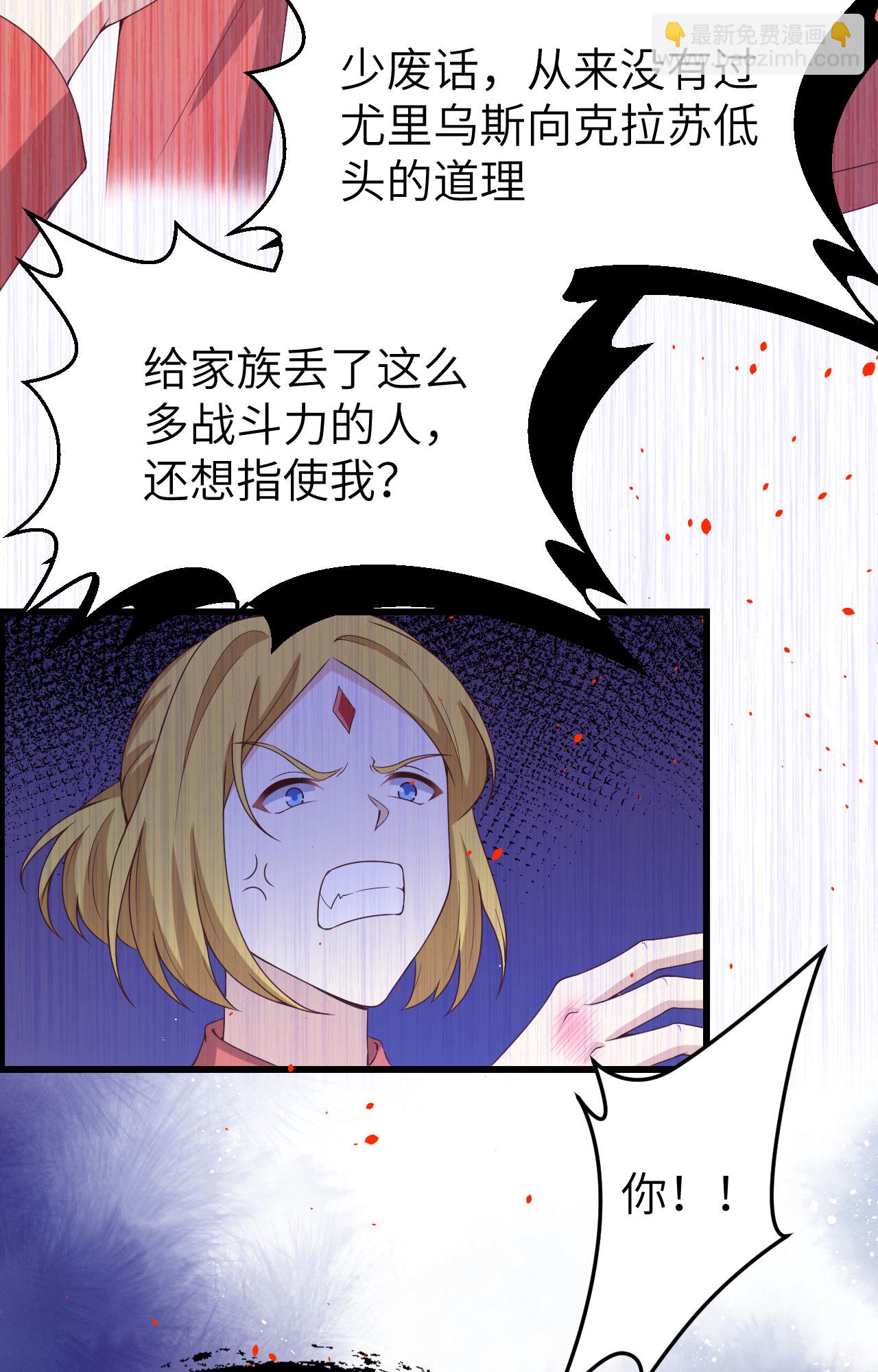 第451话(1/2)-第456话