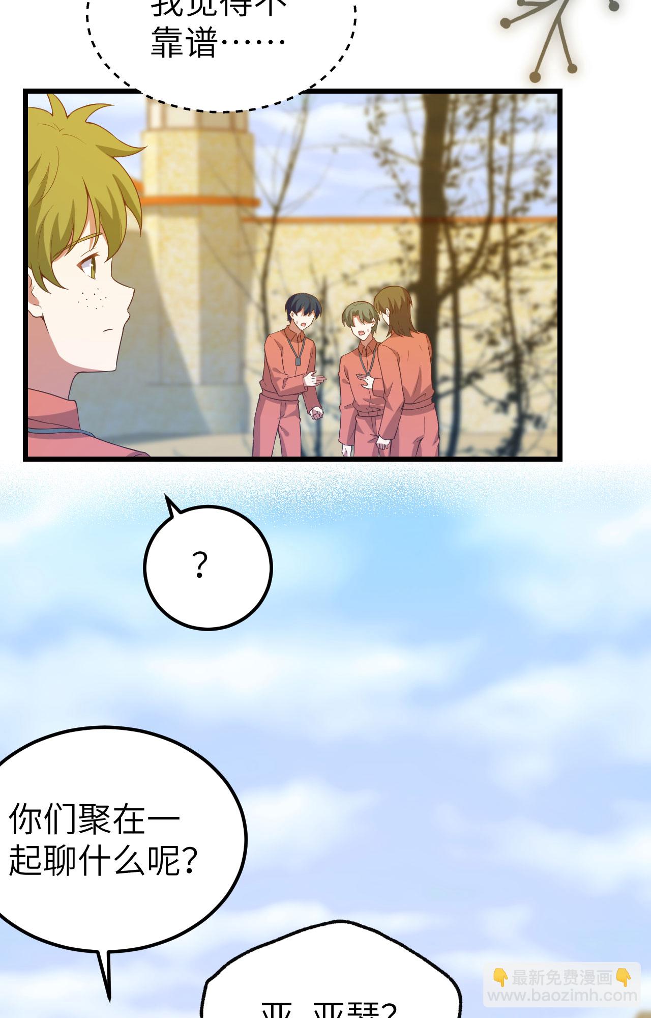 第451话(1/2)-第456话
