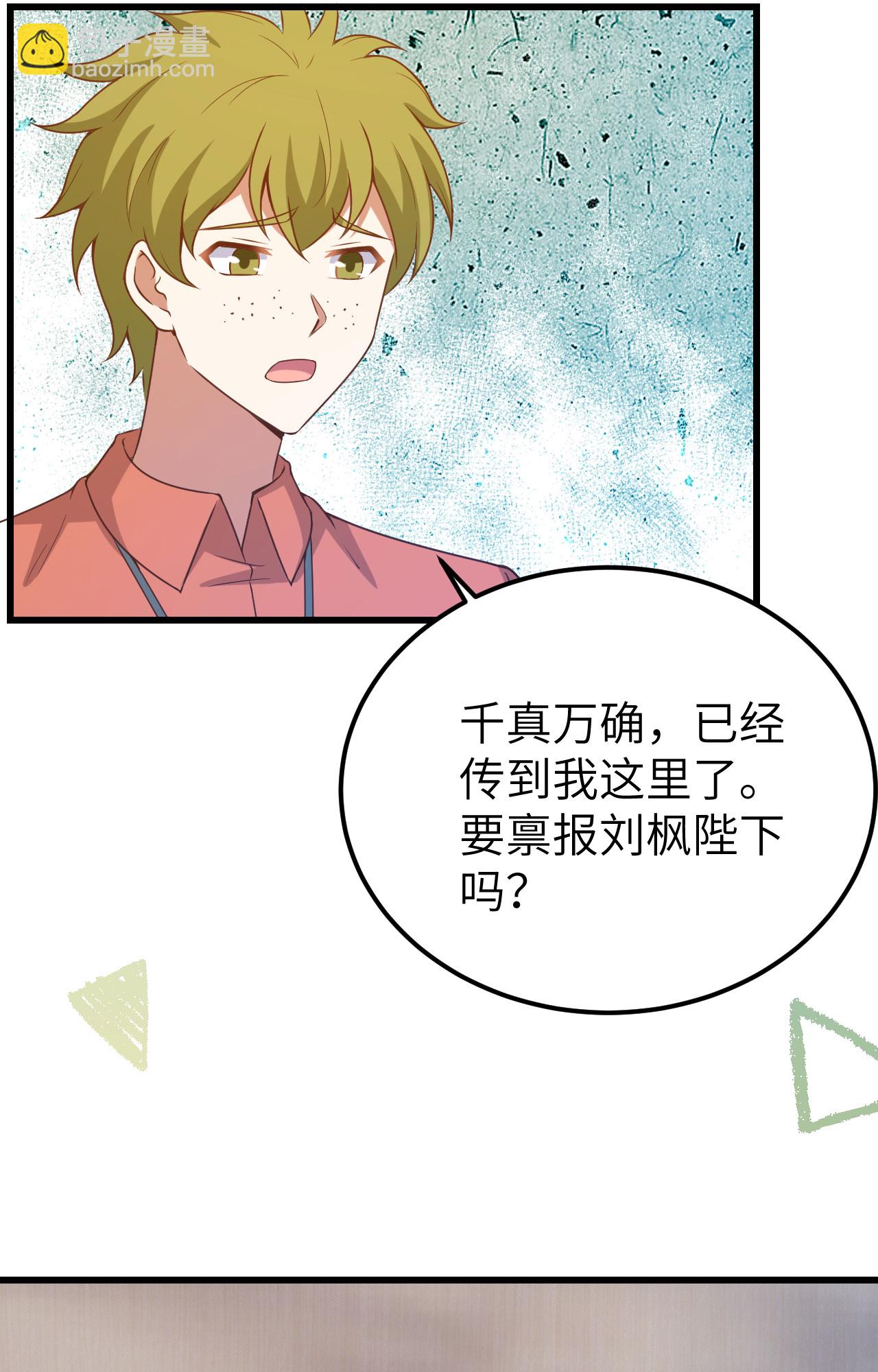 第451话(1/2)-第456话
