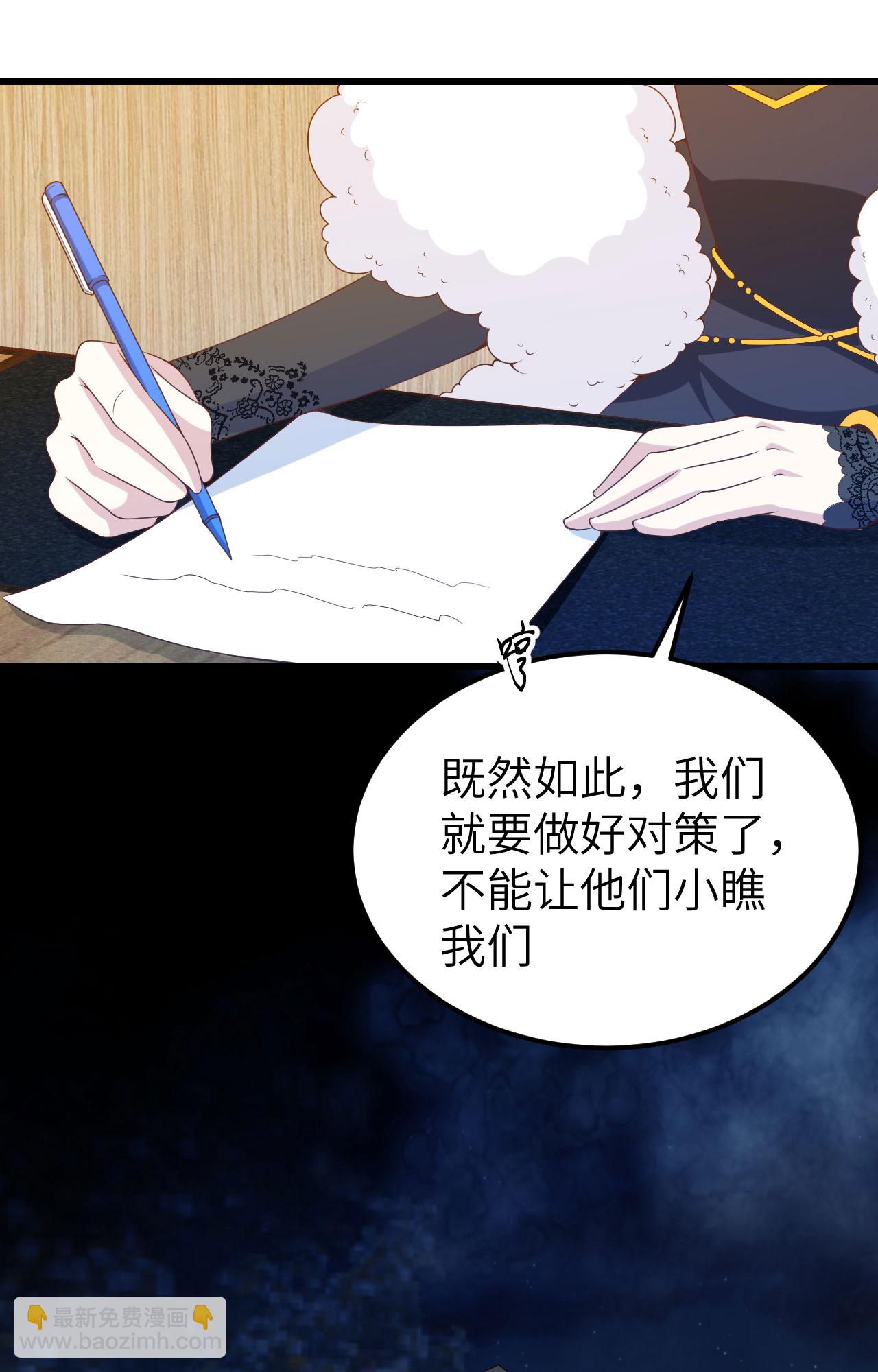 第451话(1/2)-第456话