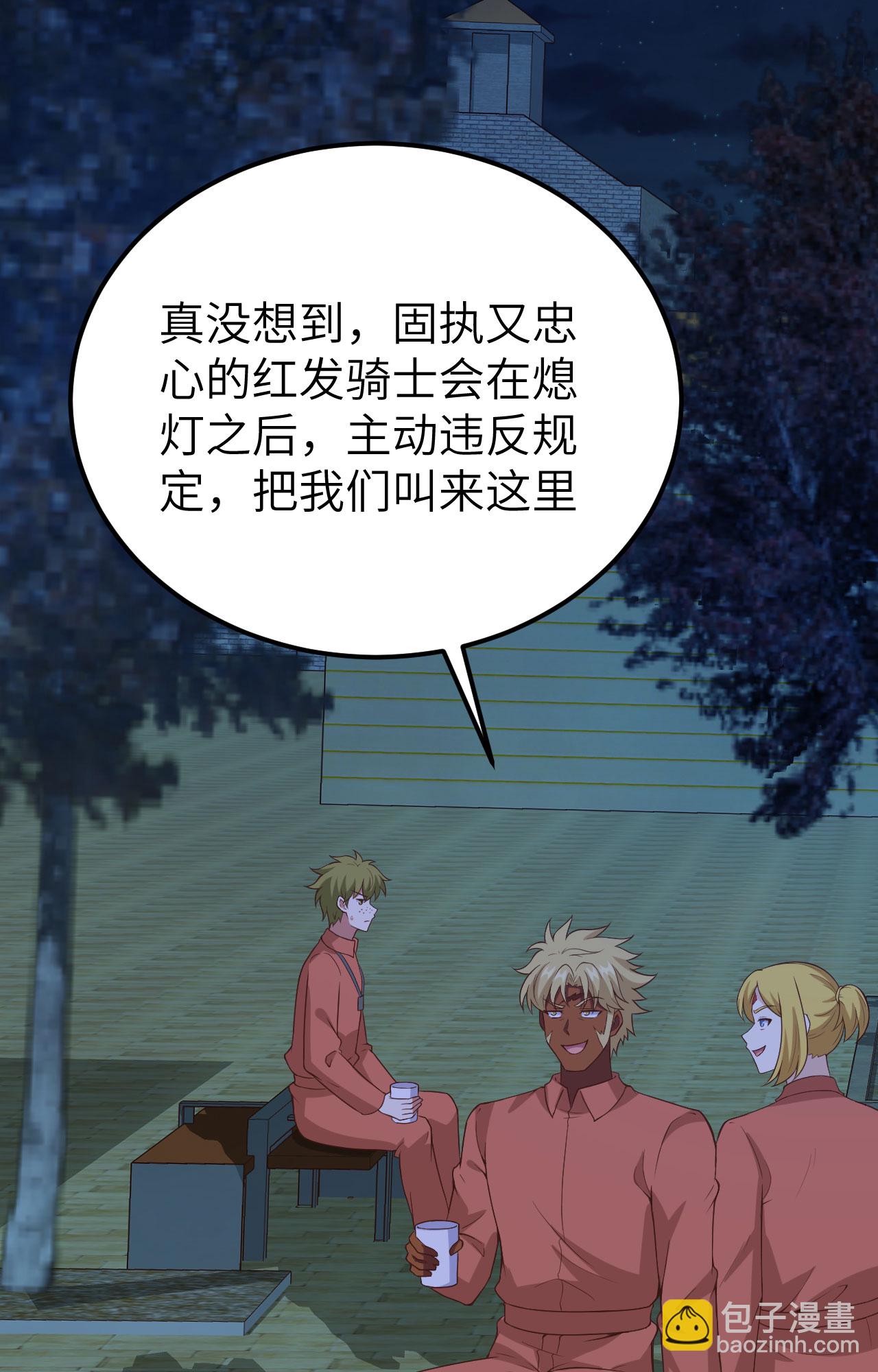 第451话(1/2)-第456话