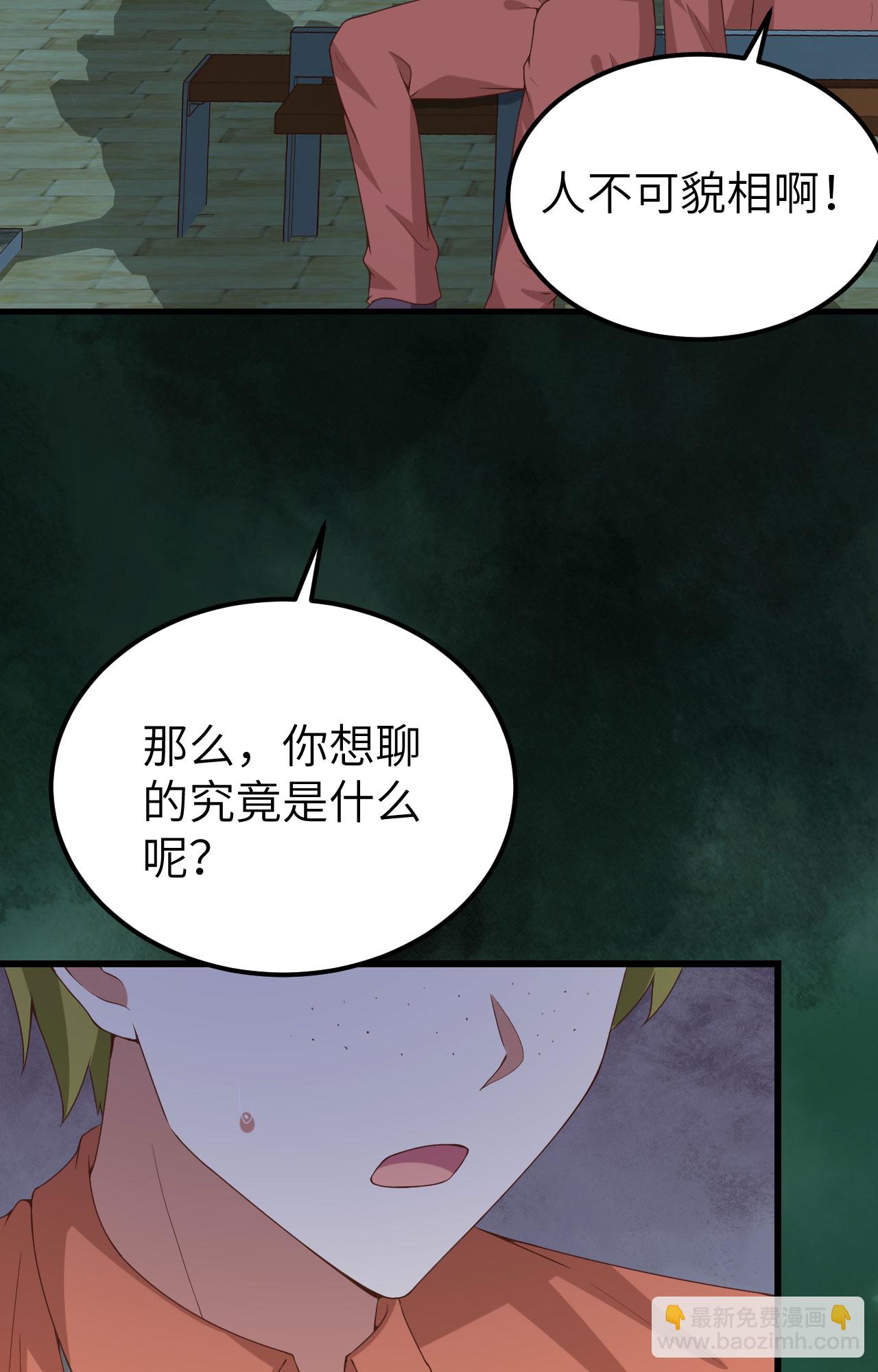 第451话(1/2)-第456话
