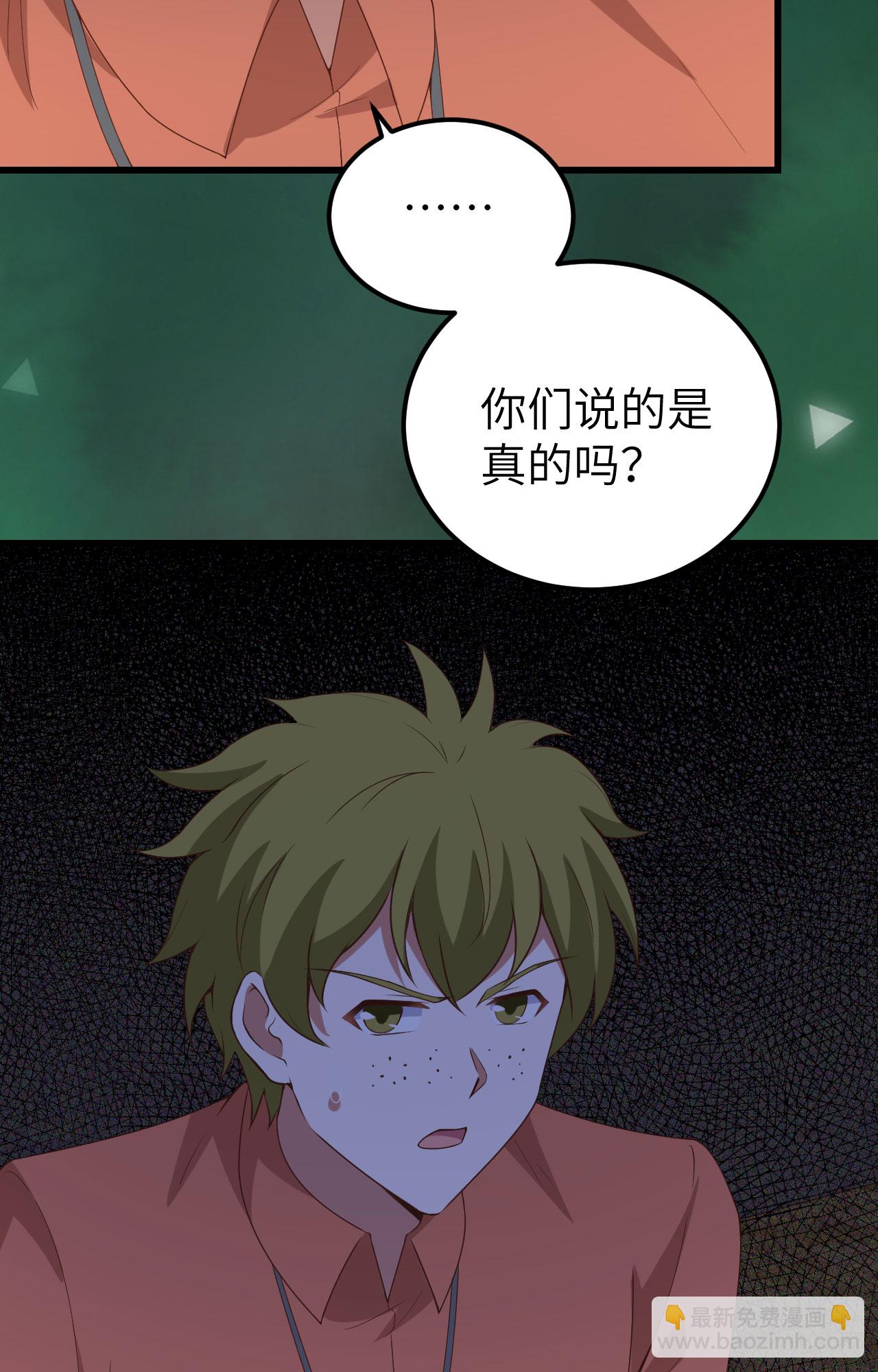 第451话(1/2)-第456话