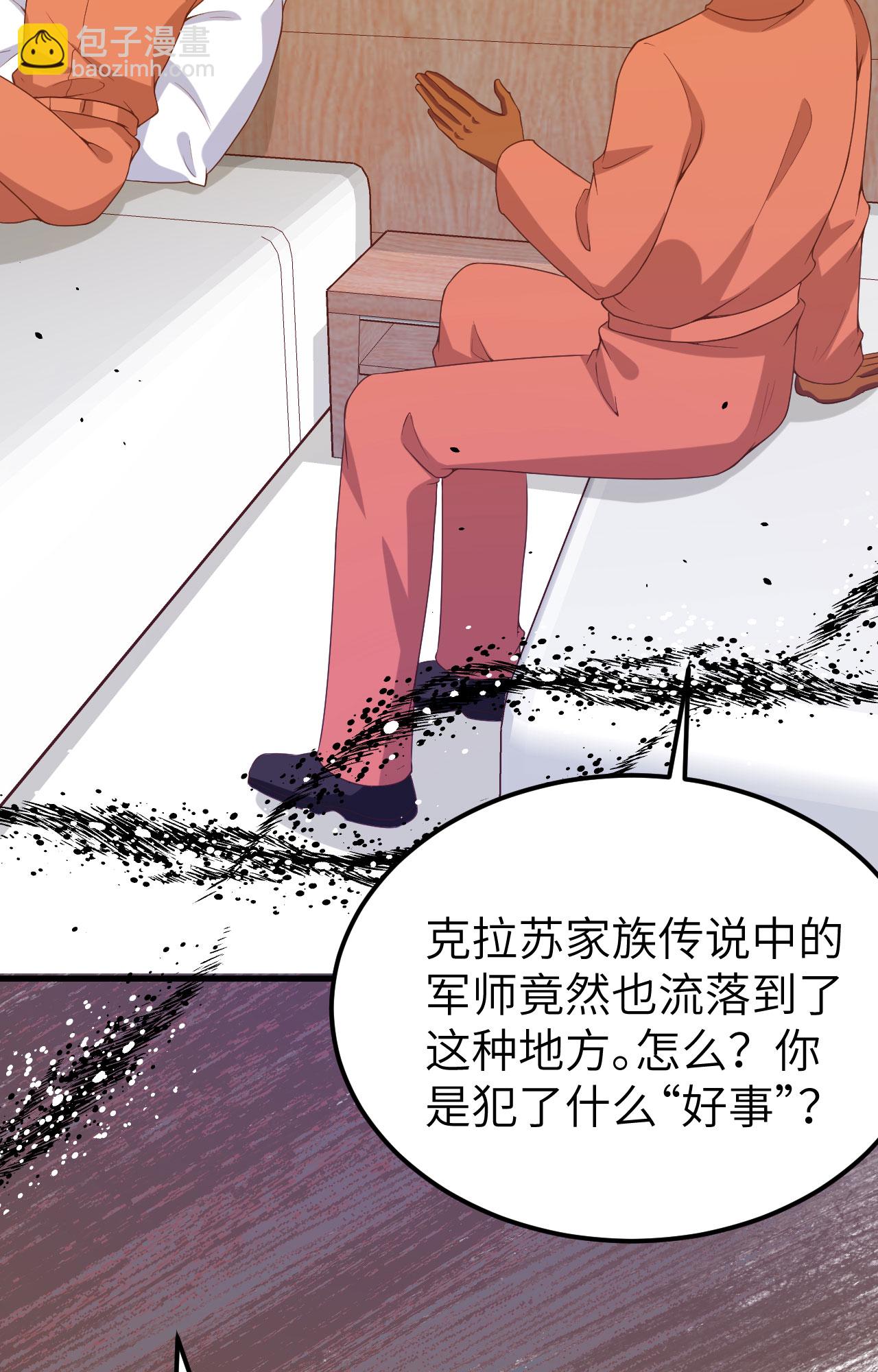 第451话(1/2)-第456话