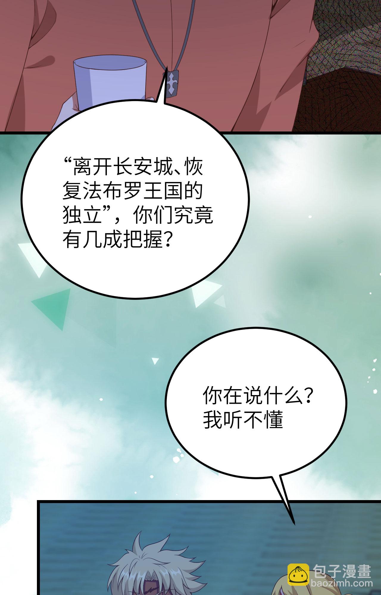 第451话(1/2)-第456话