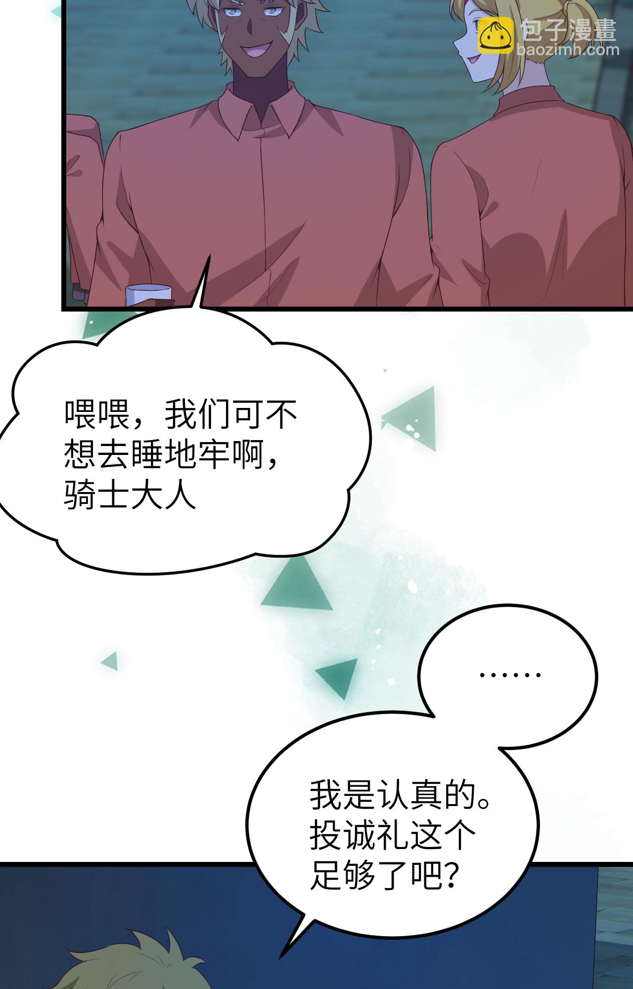 第451话(1/2)-第456话