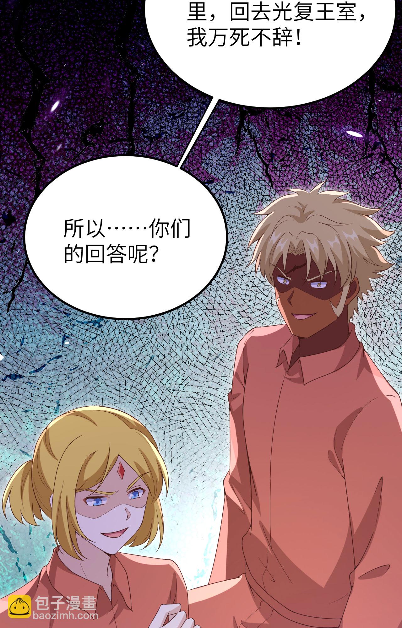 第451话(1/2)-第456话