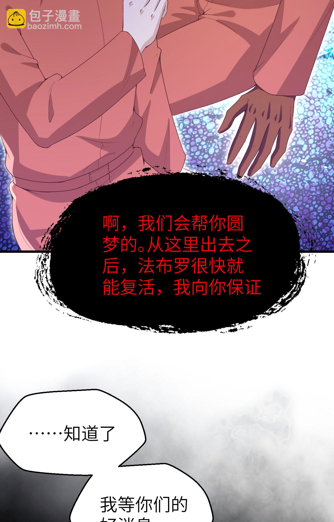 第451话(1/2)-第456话