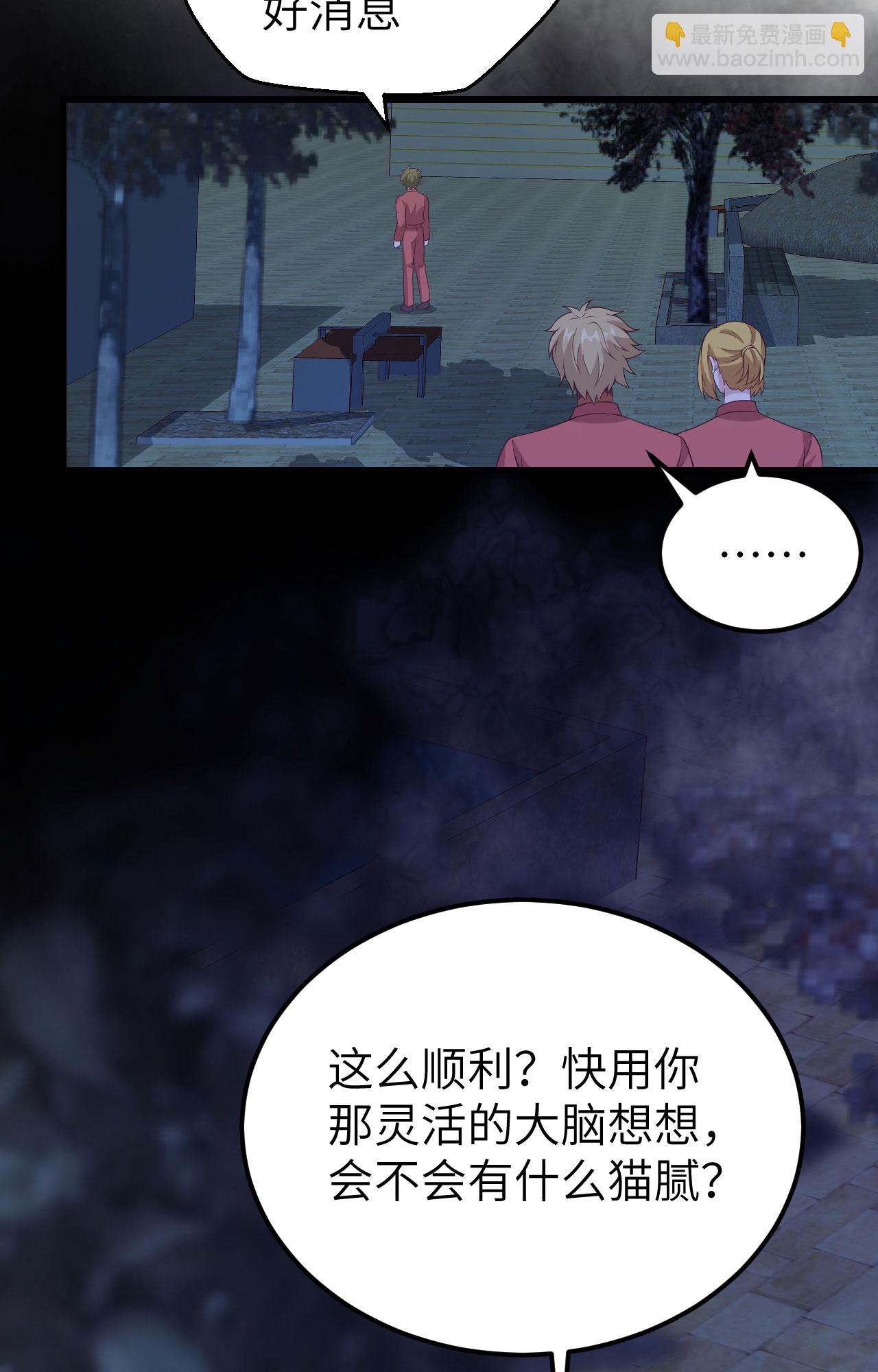 第451话(1/2)-第456话
