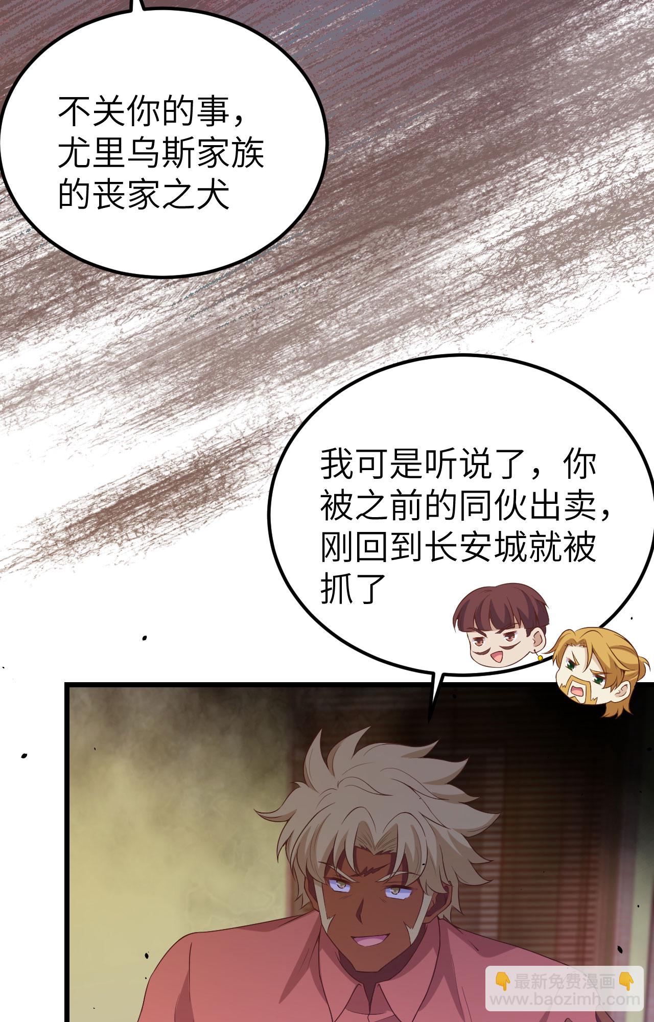 第451话(1/2)-第456话