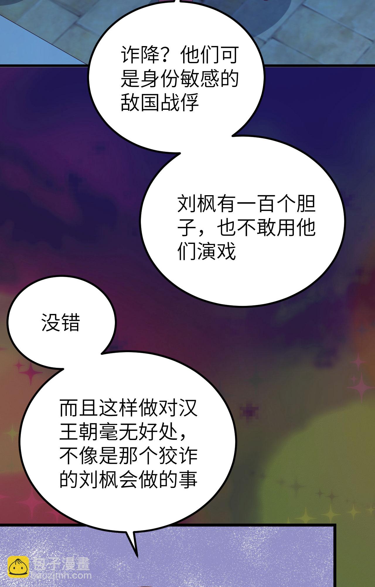 第451话(1/2)-第456话