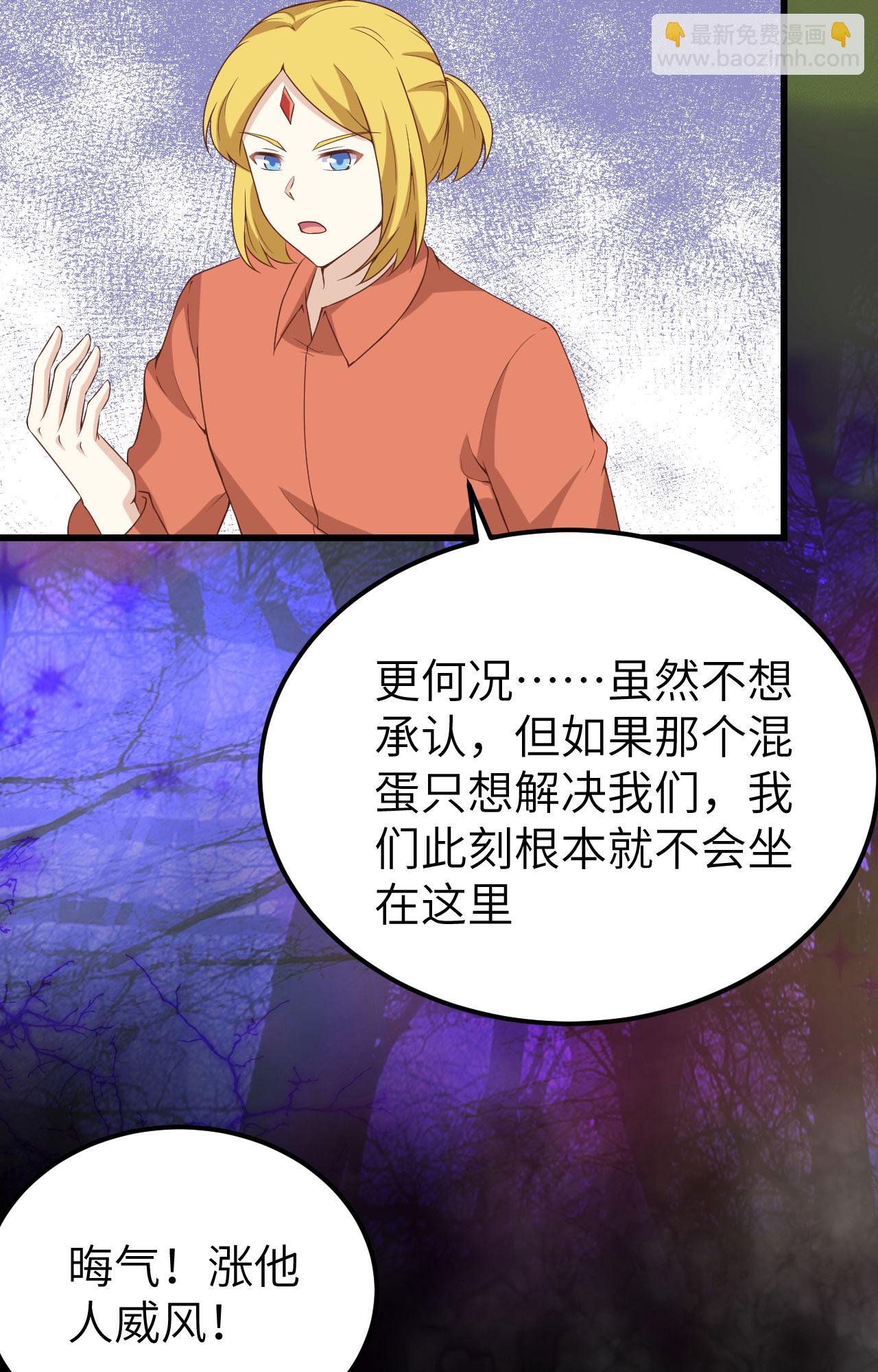 第451话(1/2)-第456话
