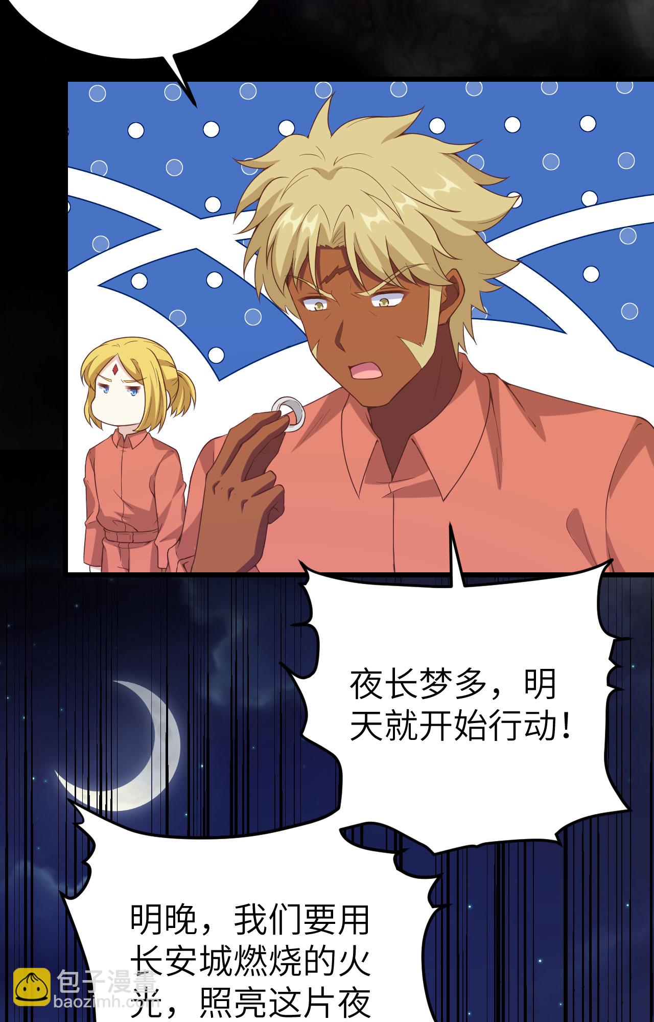 第451话(1/2)-第456话