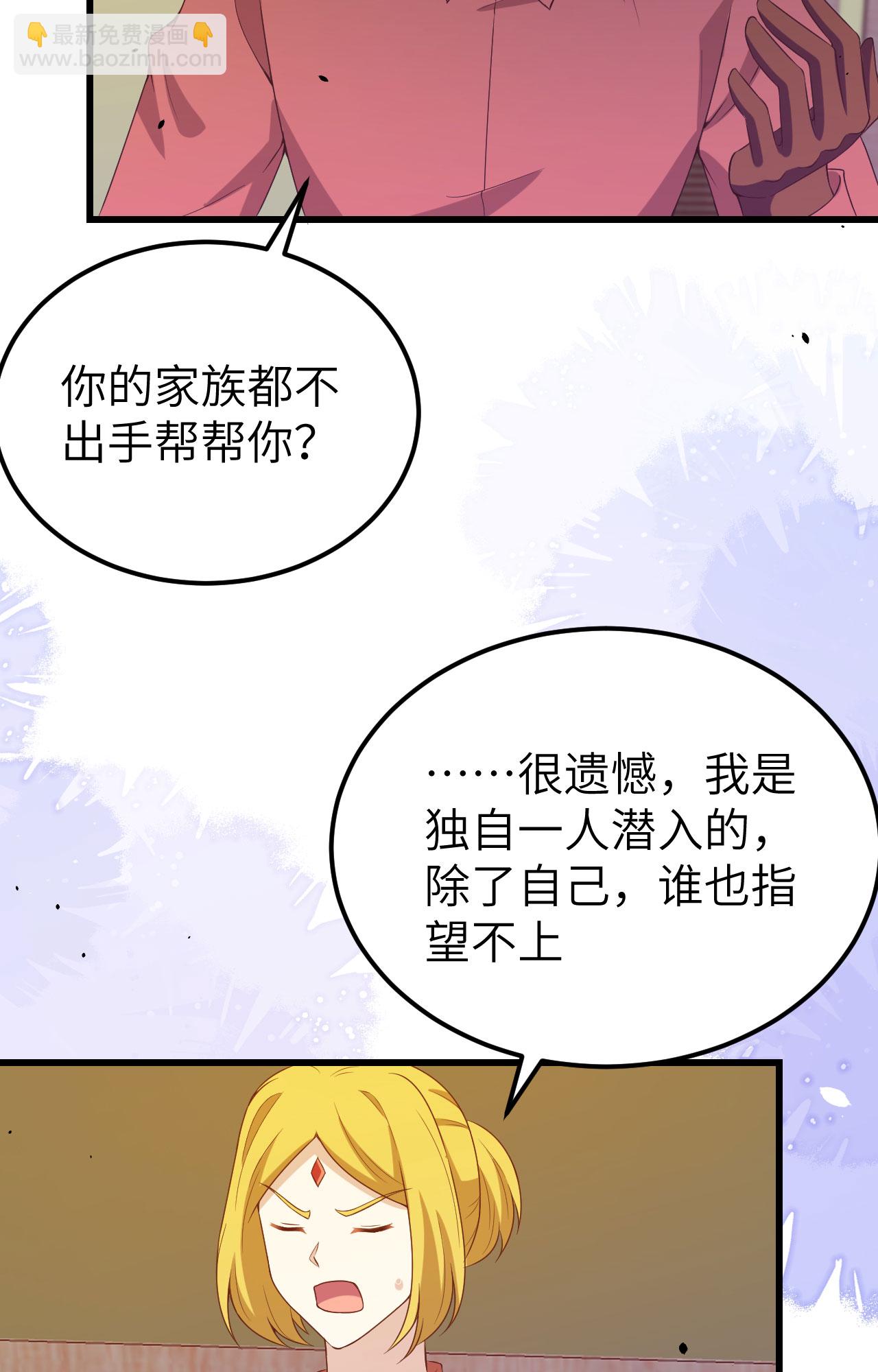 第451话(1/2)-第456话