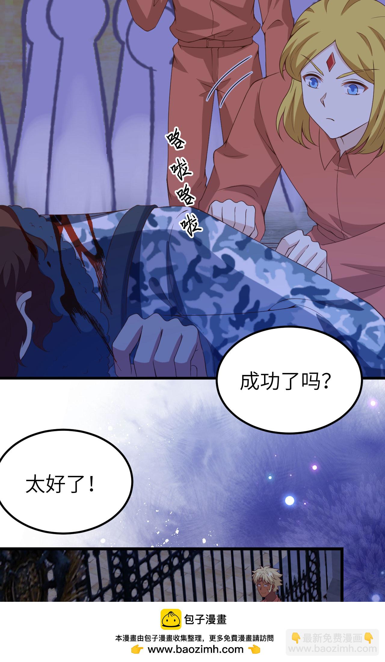 第451话(1/2)-第456话